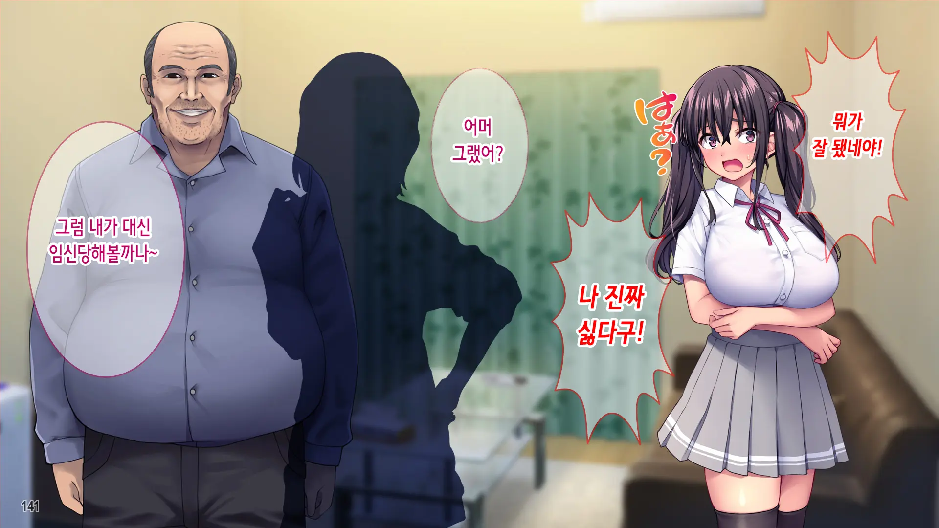 웹툰 이미지 142