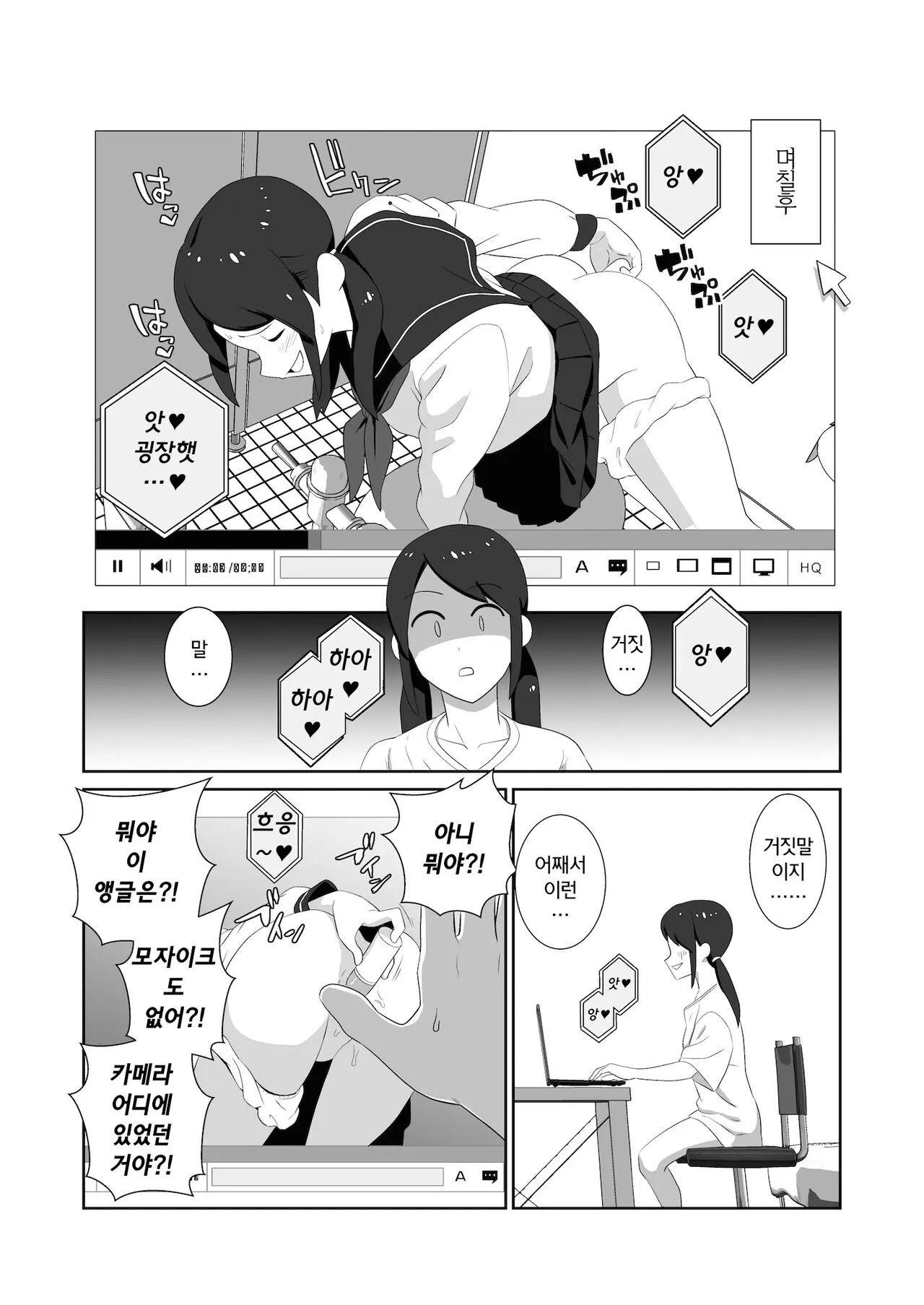 웹툰 이미지 3