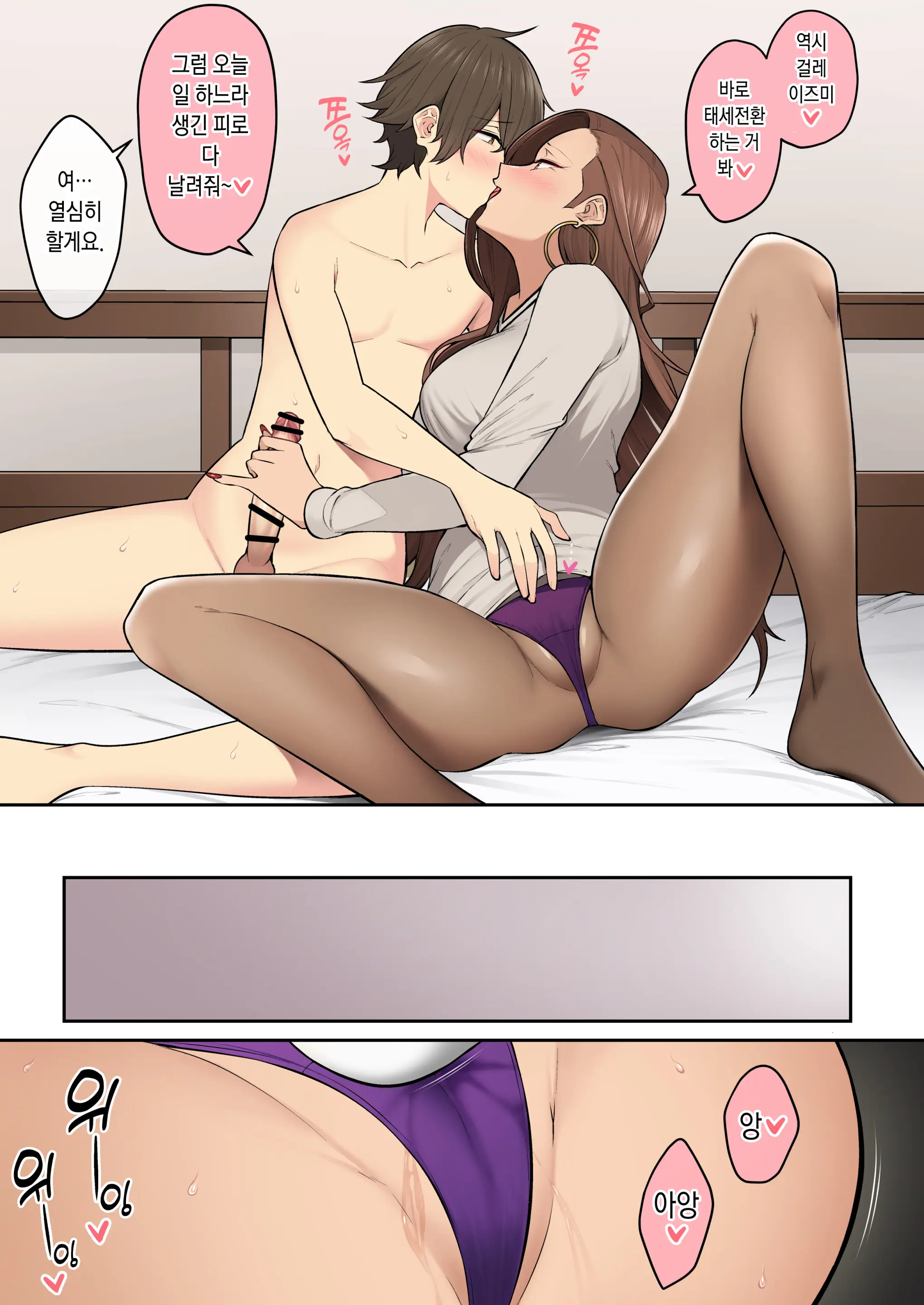 웹툰 이미지 43