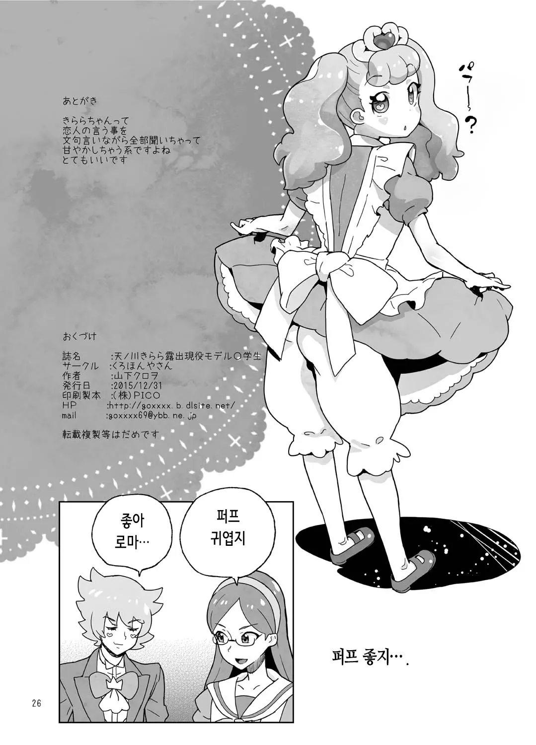 웹툰 이미지 25