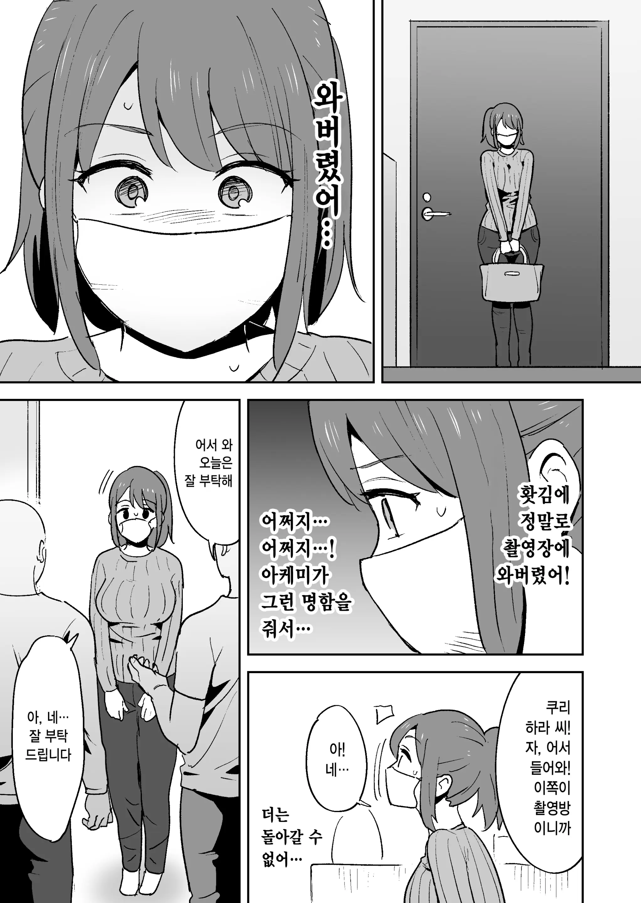 웹툰 이미지 10