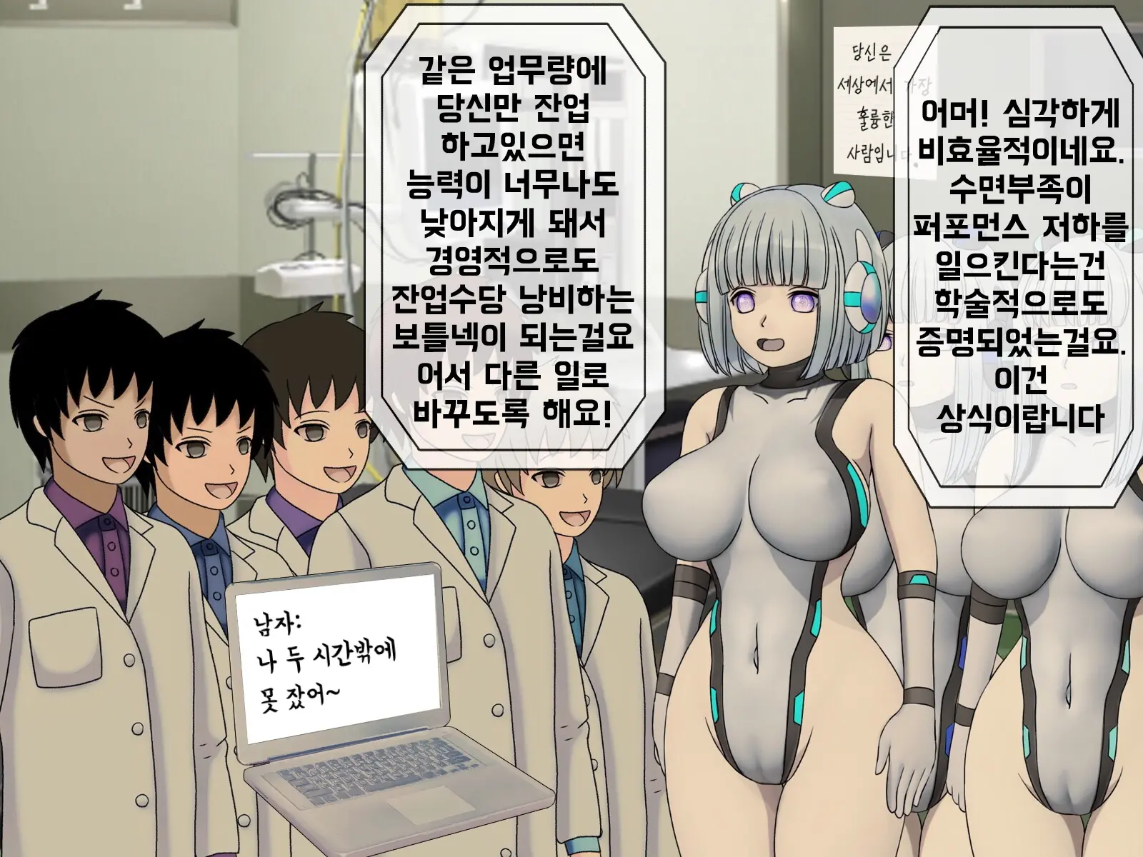 웹툰 이미지 441