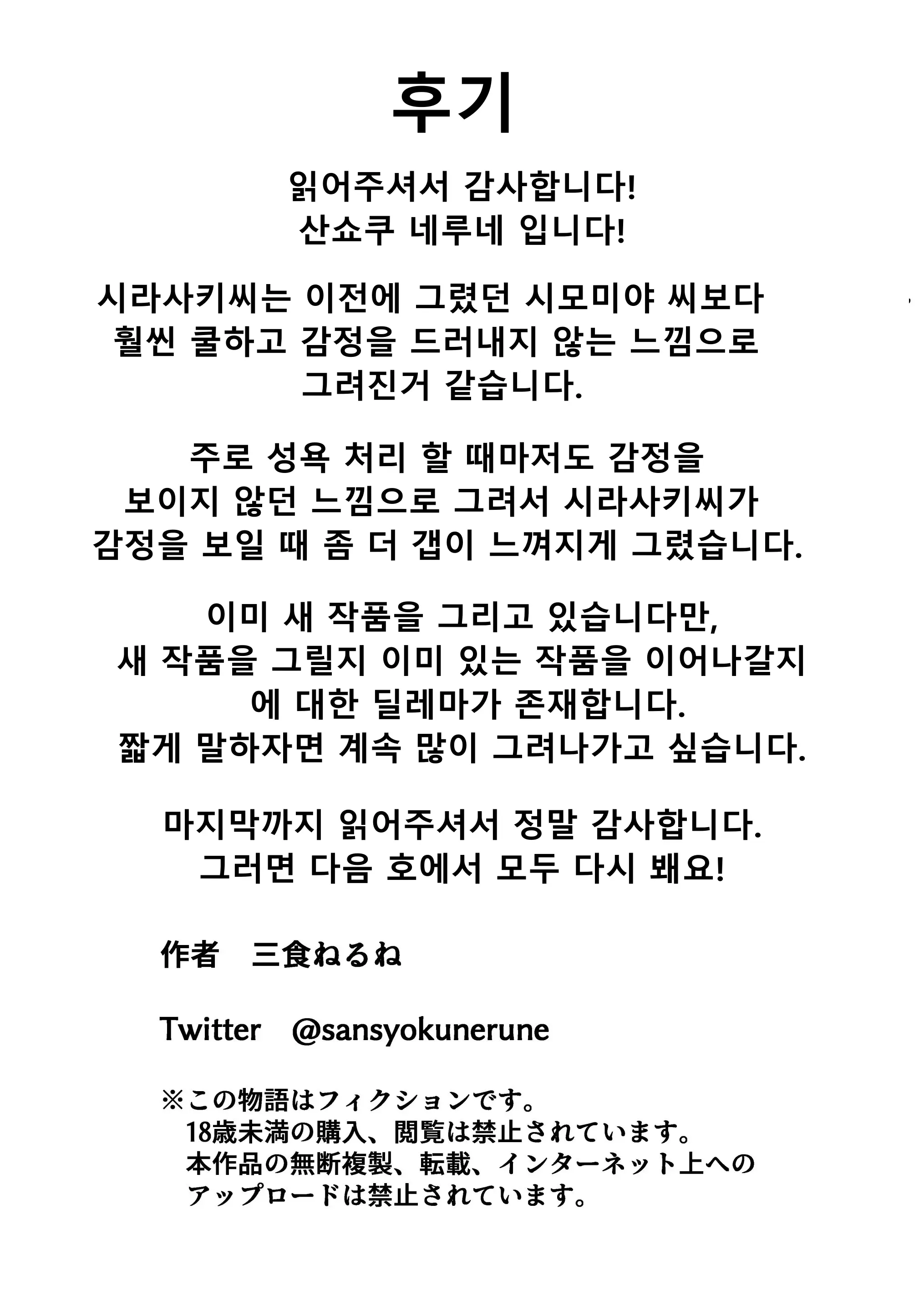 웹툰 이미지 45