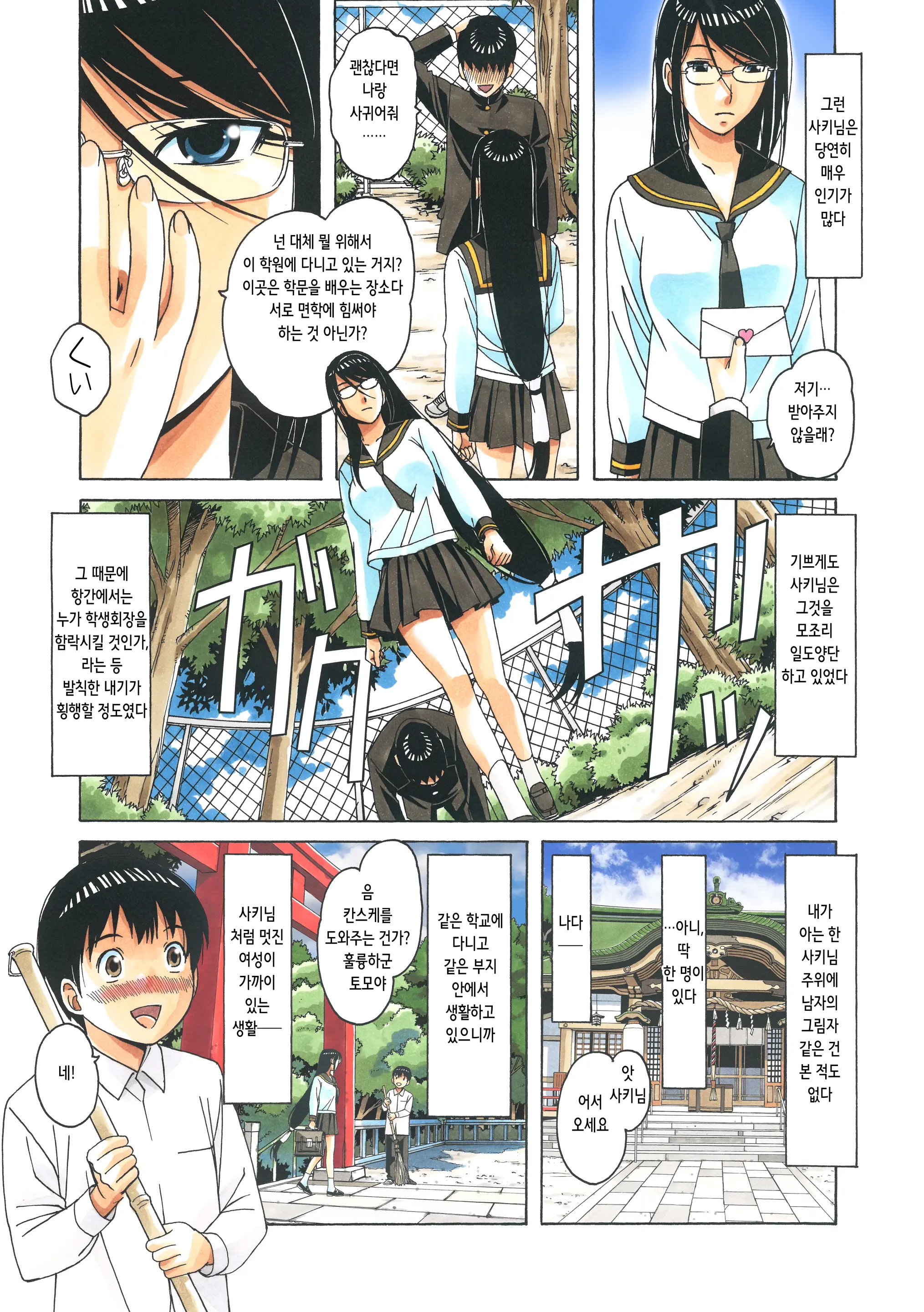 웹툰 이미지 5