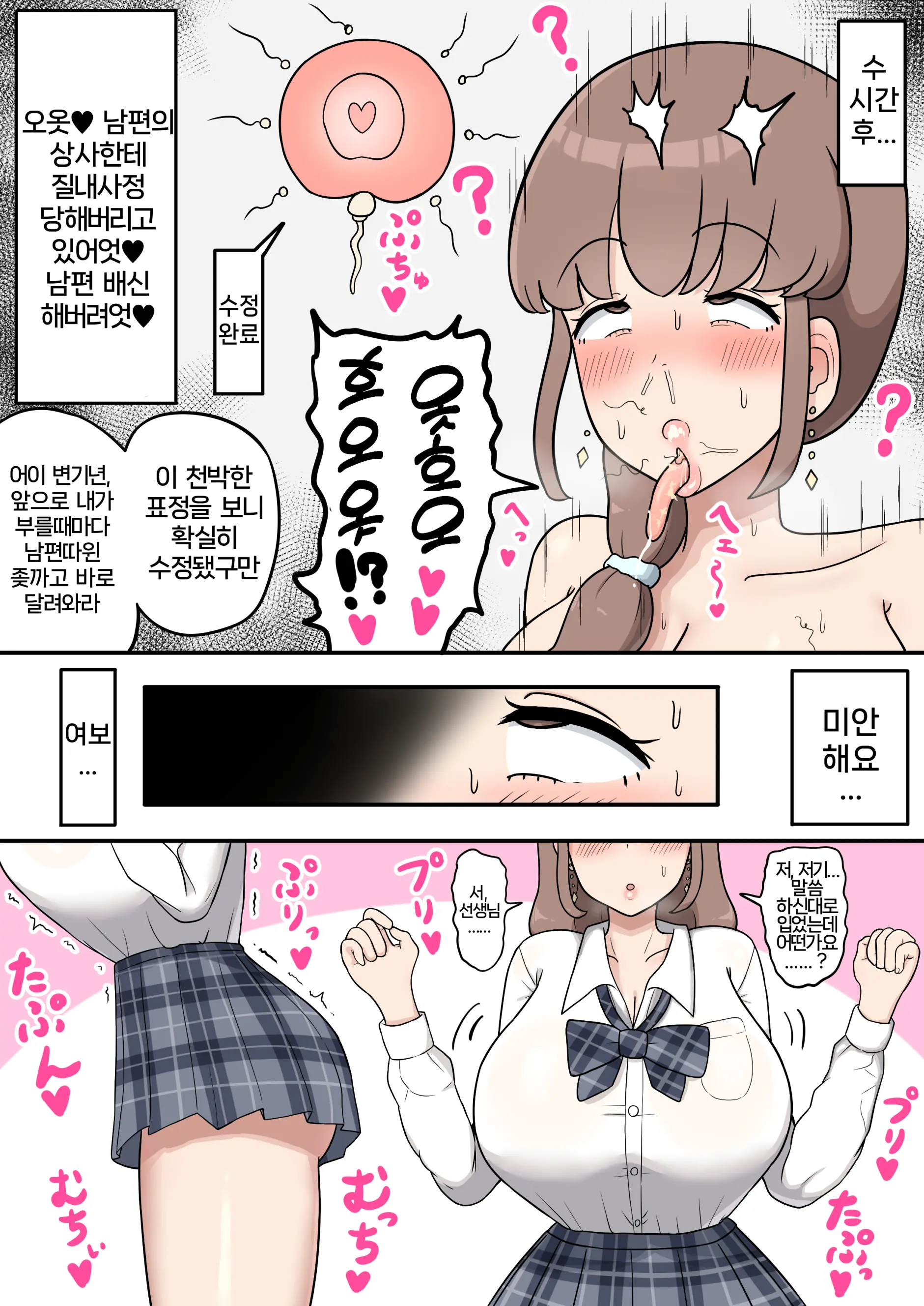 웹툰 이미지 14