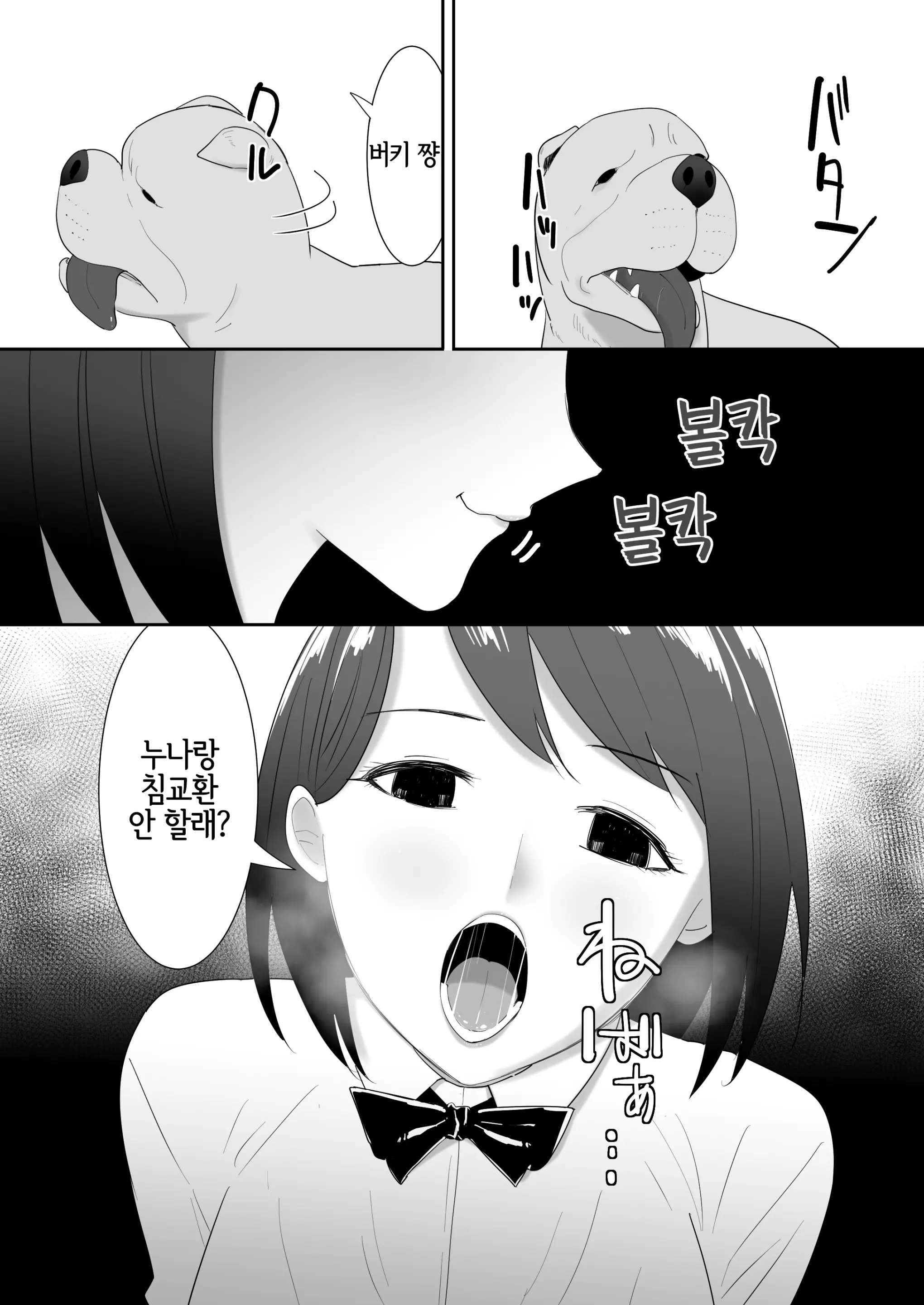 웹툰 이미지 10