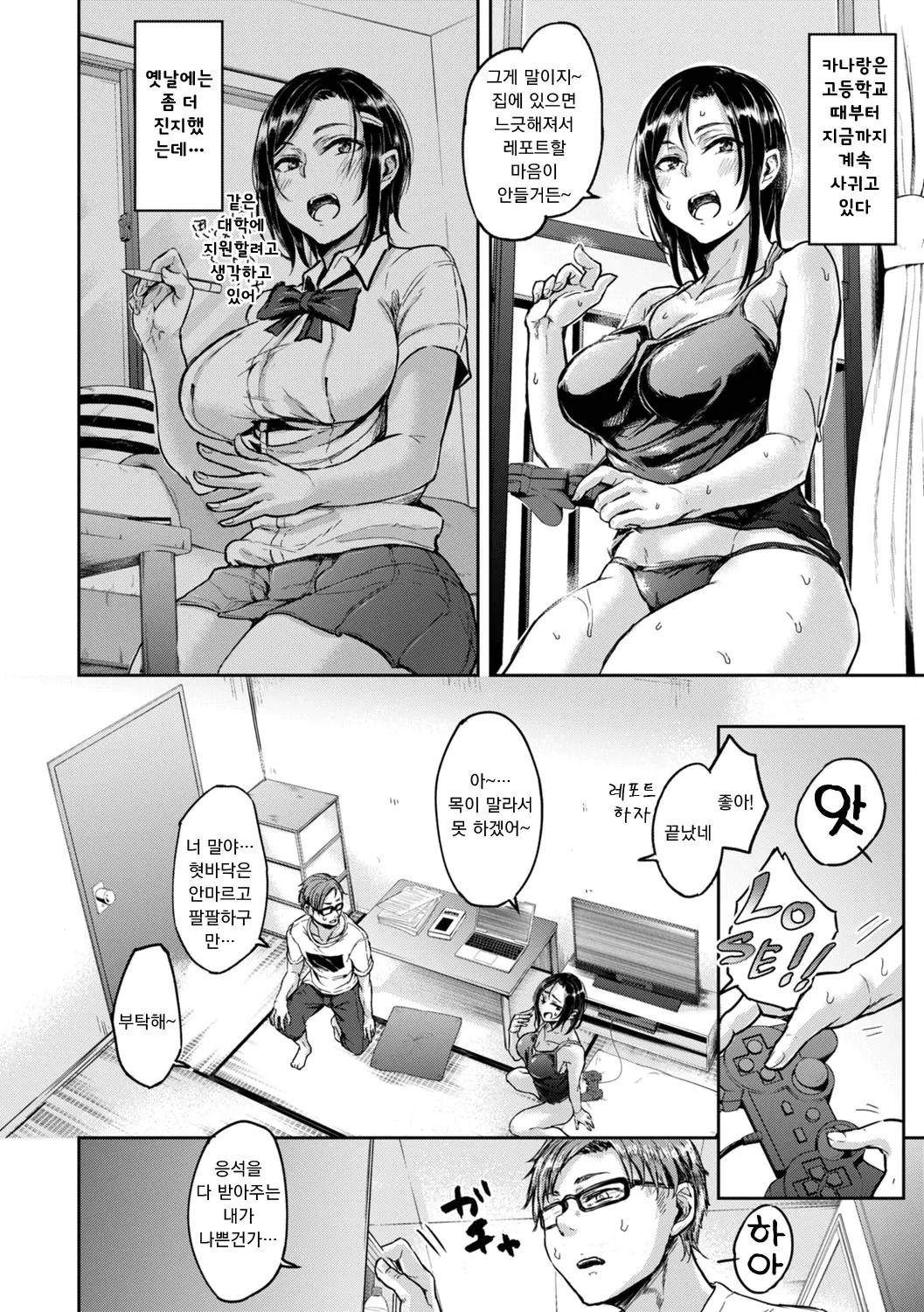 웹툰 이미지 35