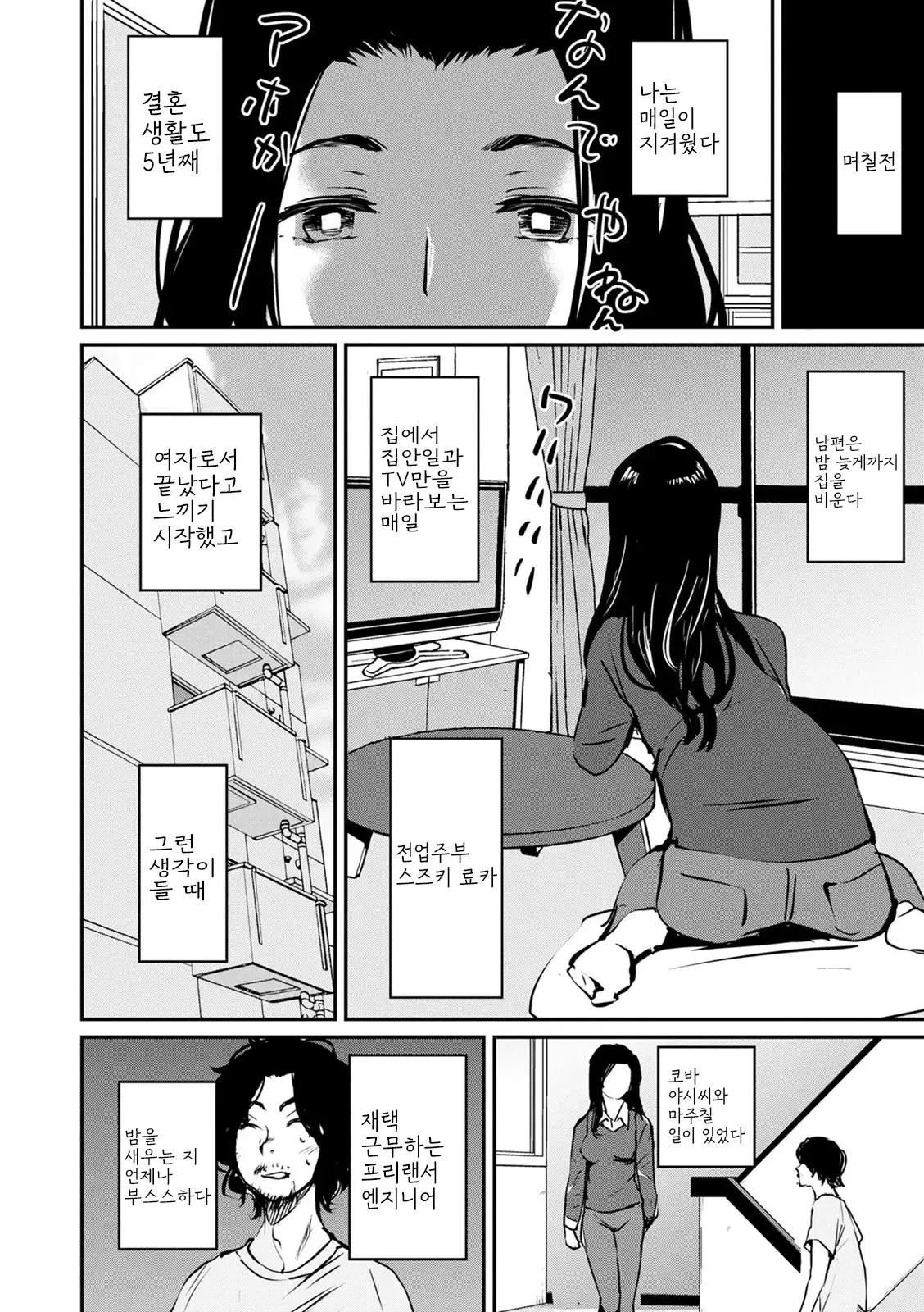 웹툰 이미지 131