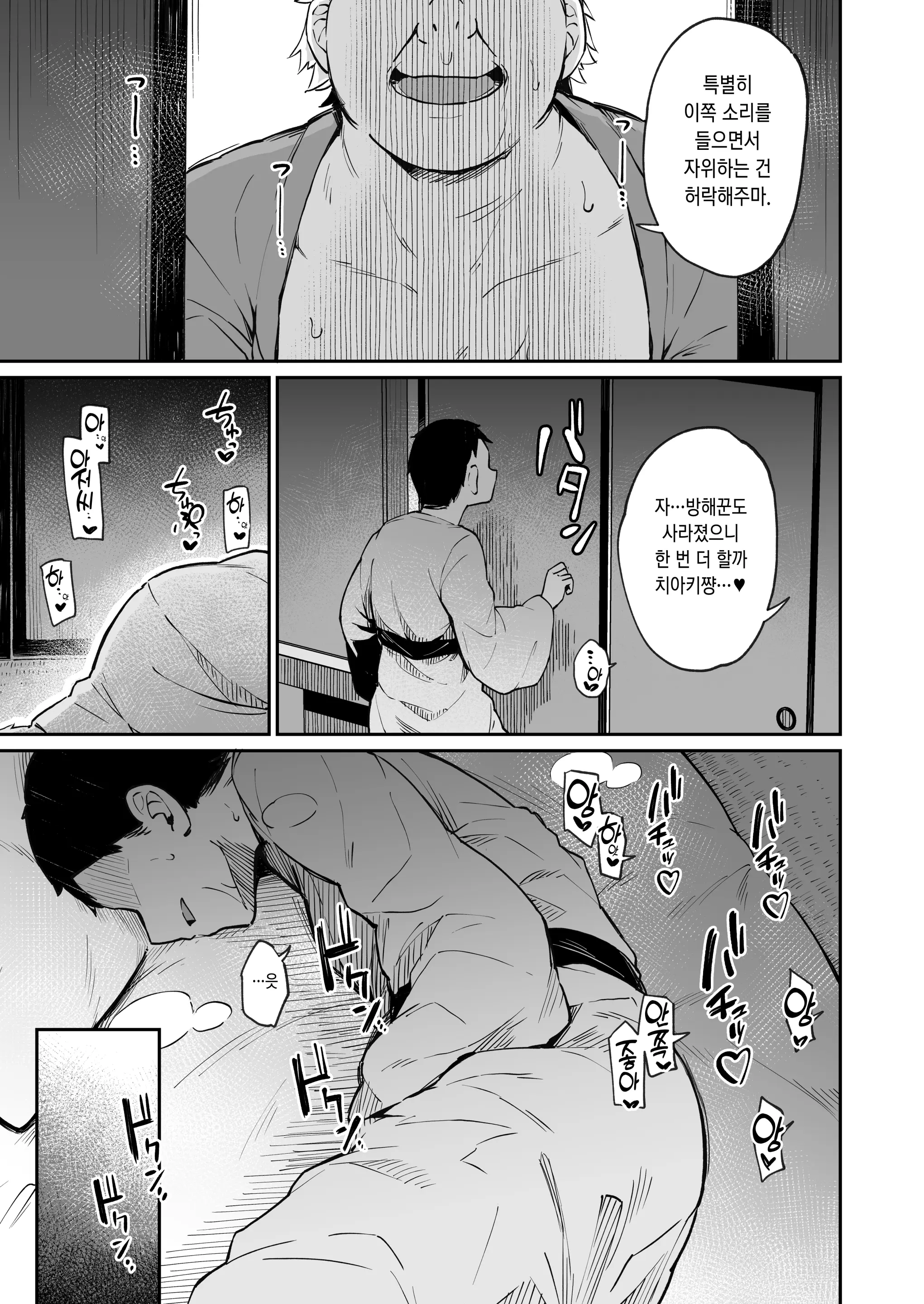 웹툰 이미지 23