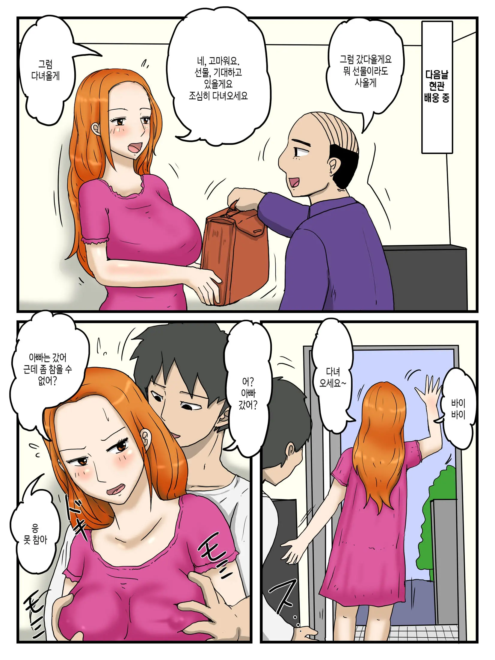 웹툰 이미지 26