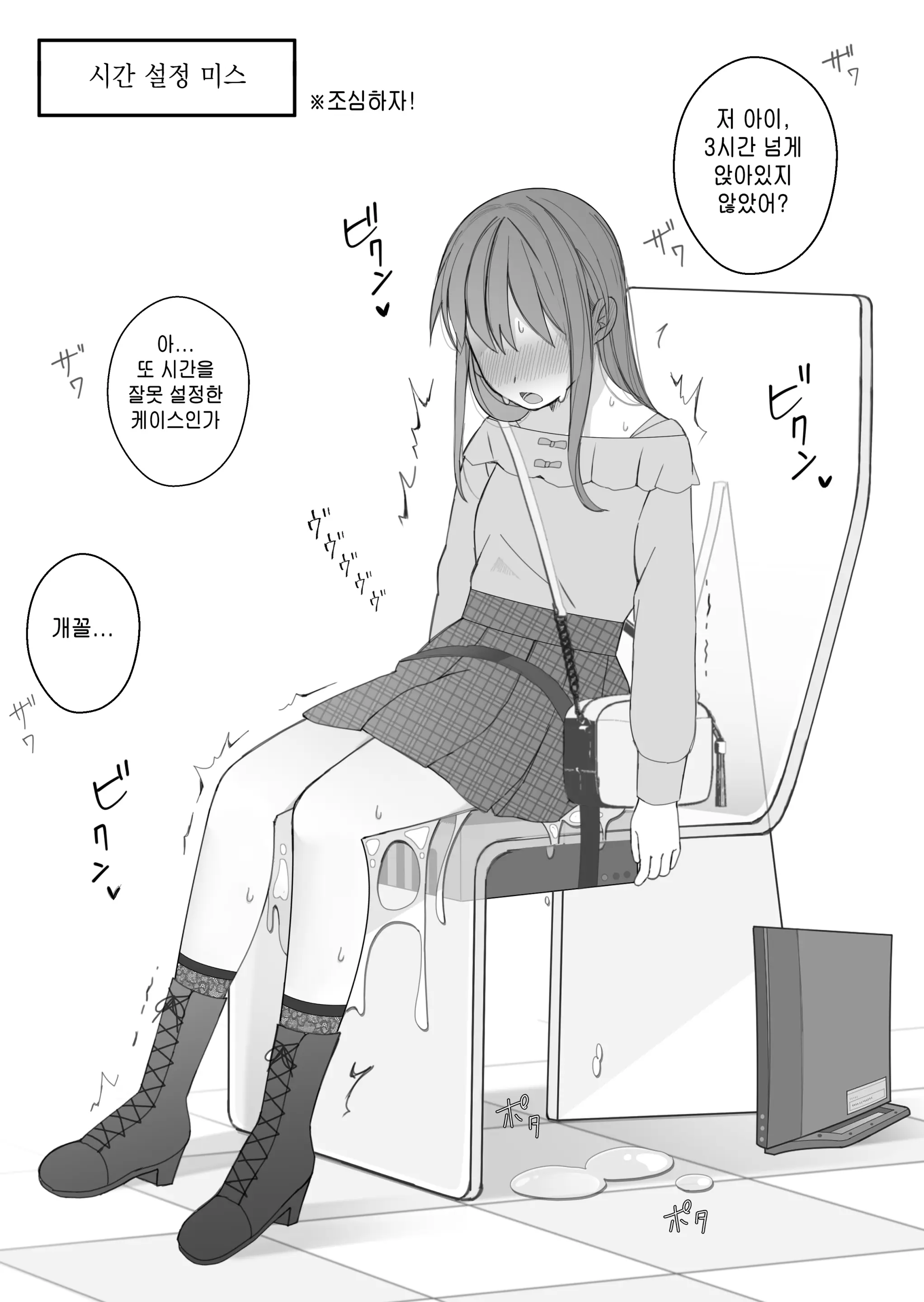 웹툰 이미지 181