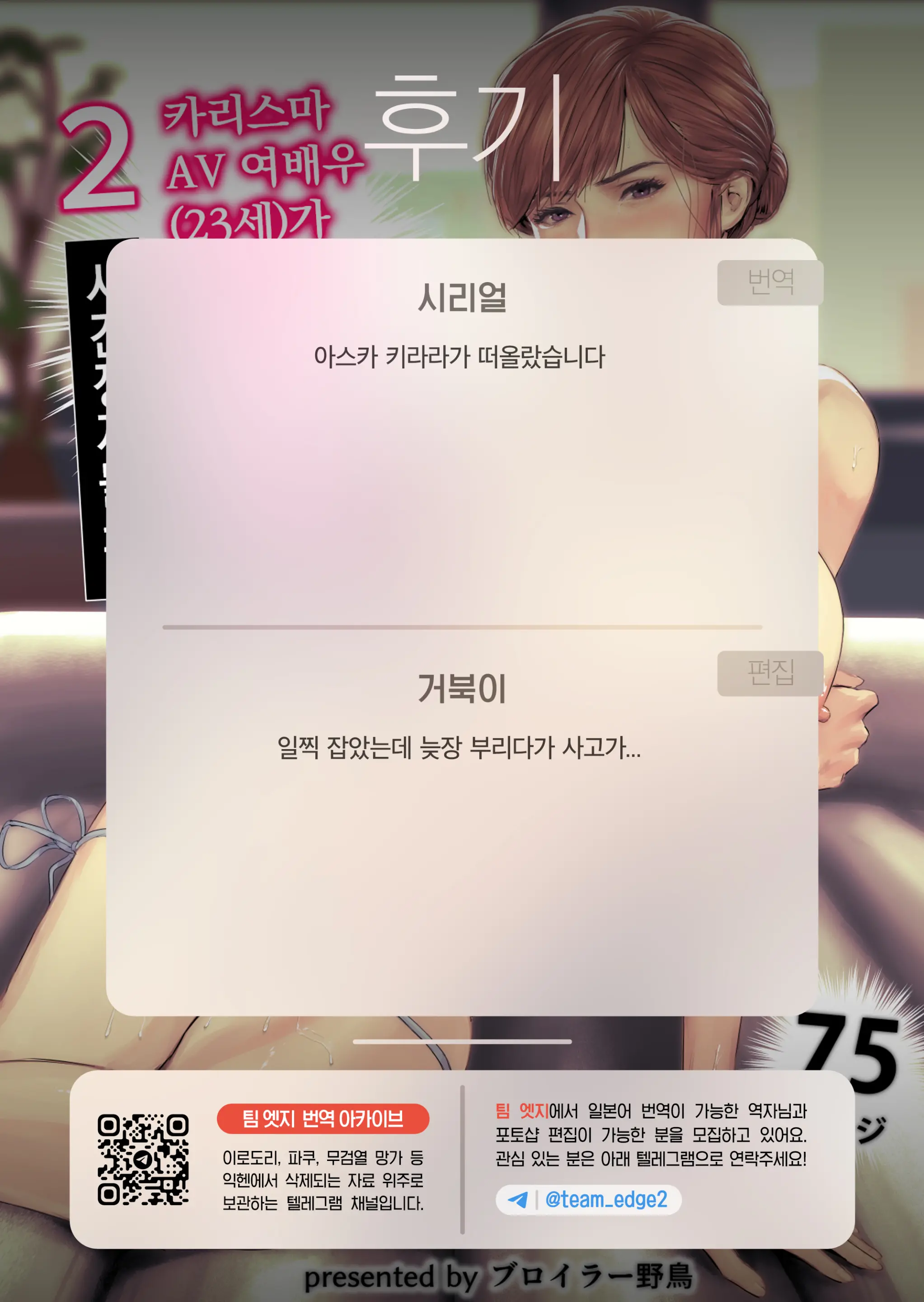 웹툰 이미지 75