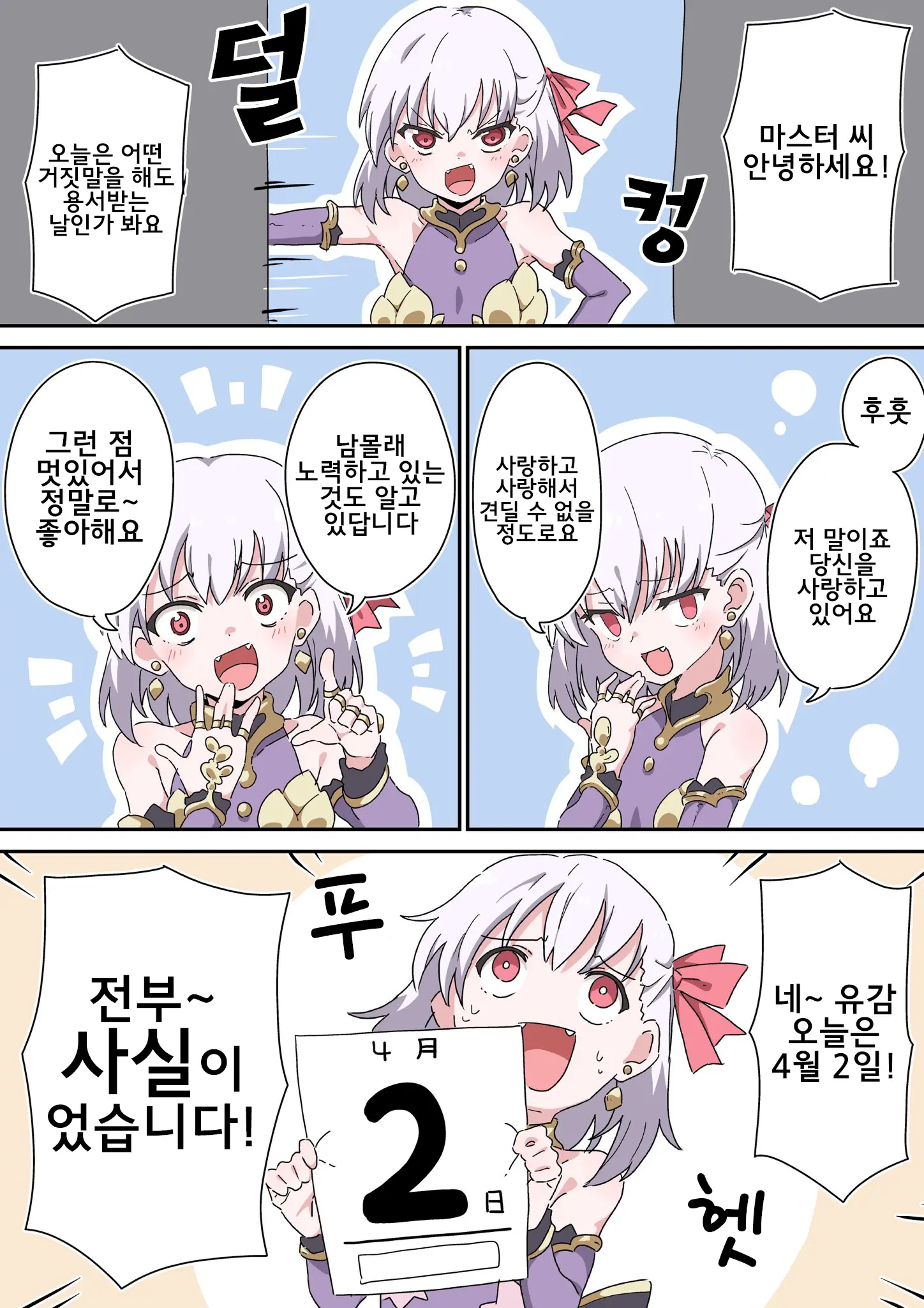 웹툰 이미지 125
