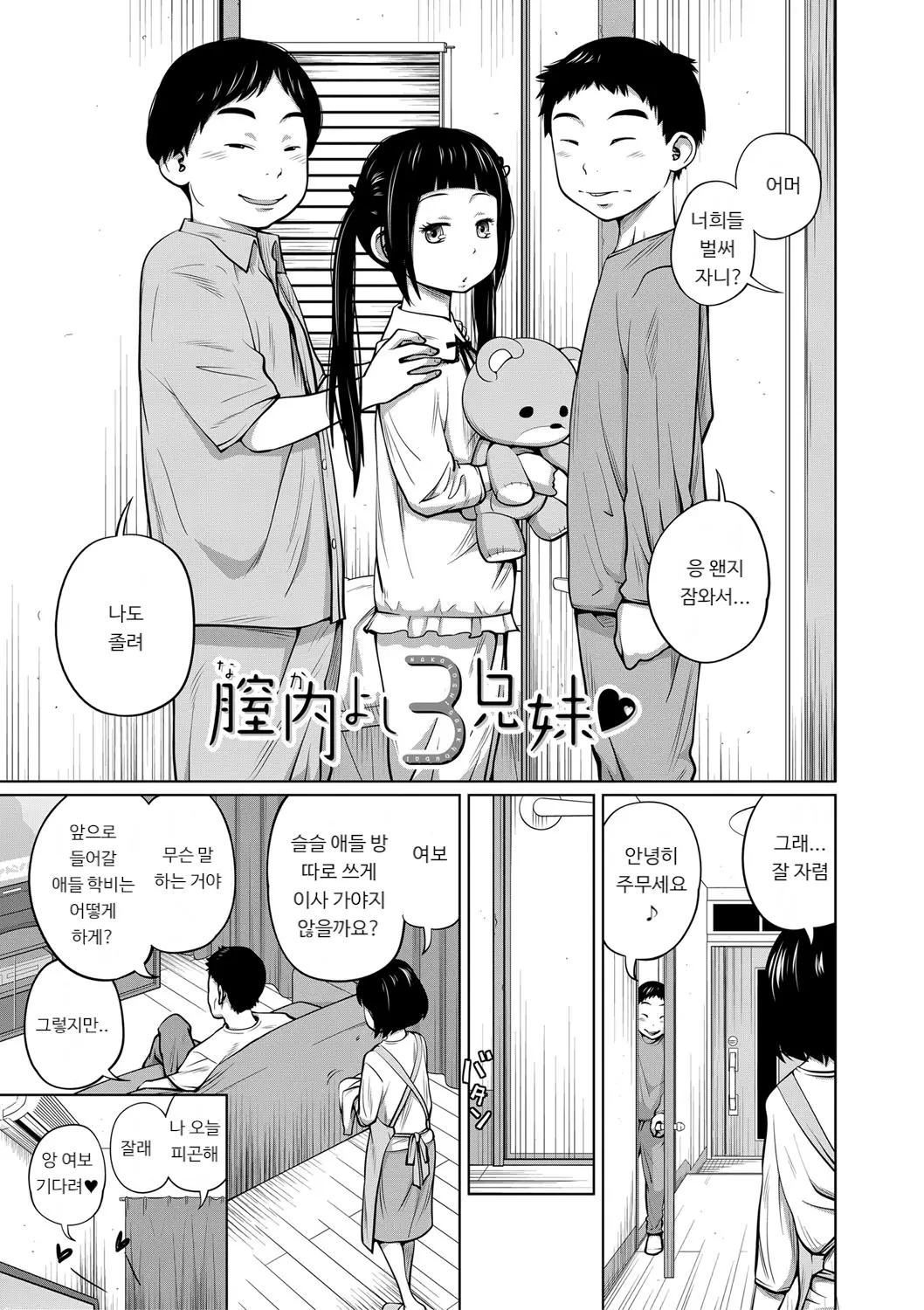 웹툰 이미지 27
