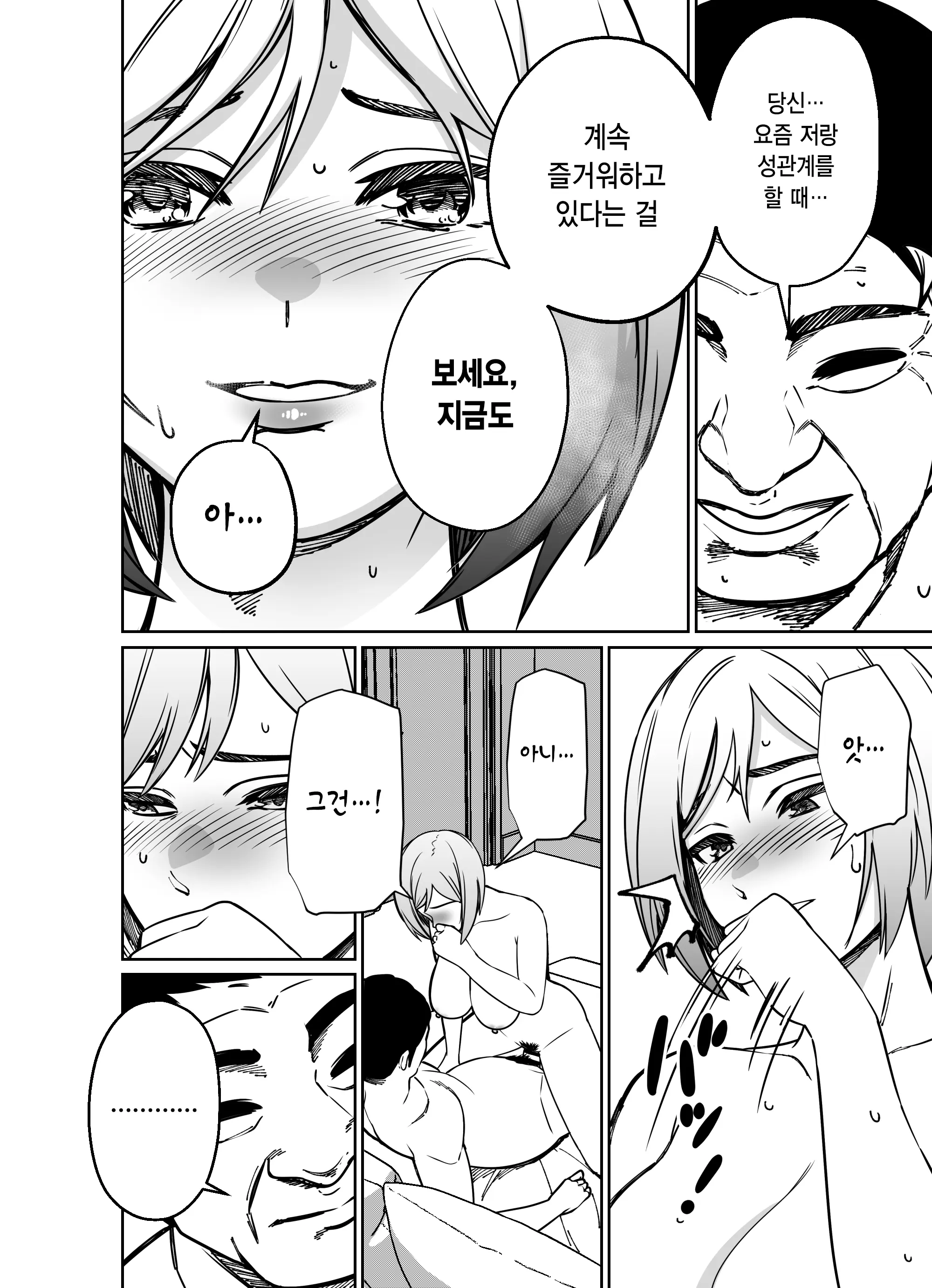 웹툰 이미지 148