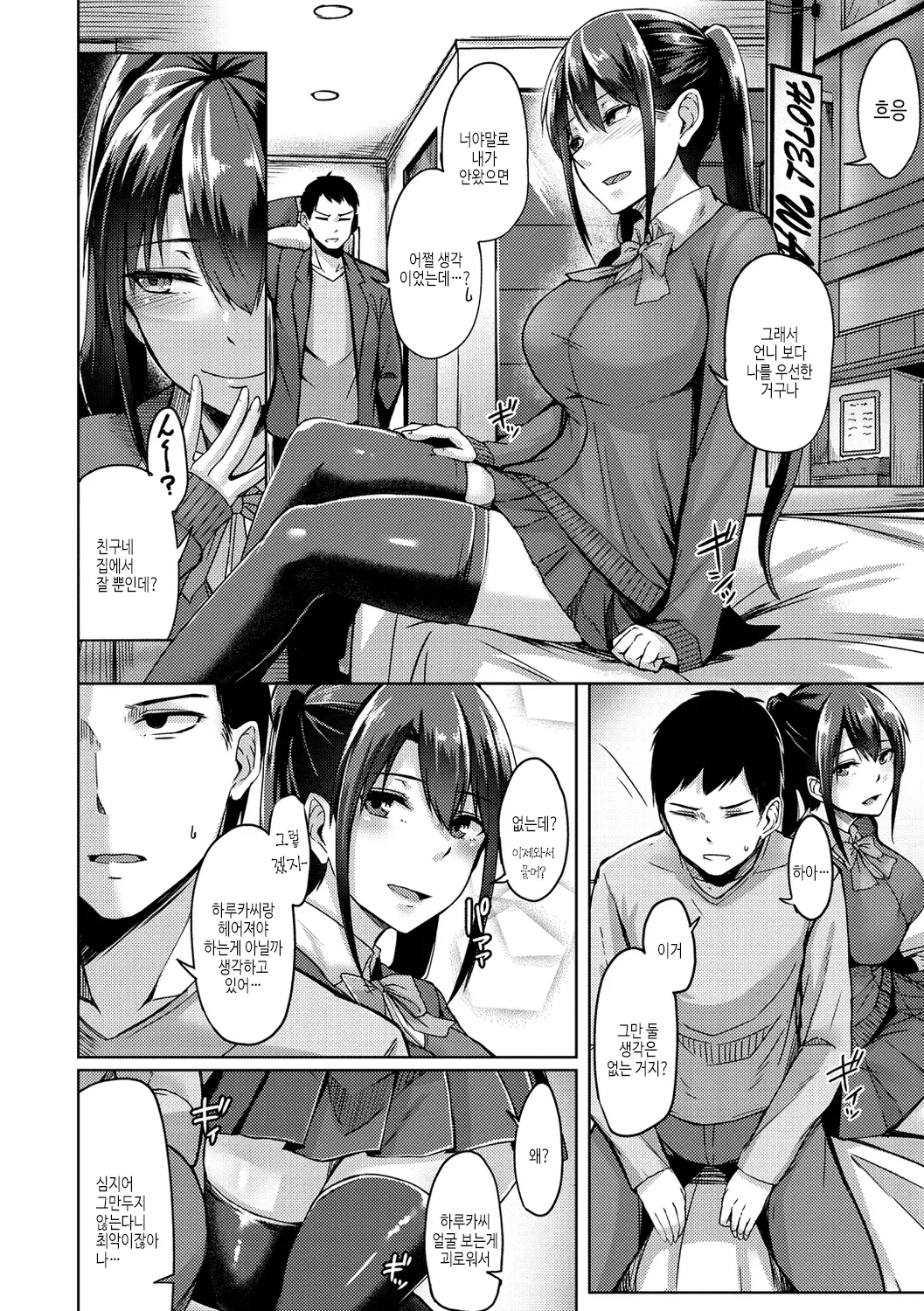 웹툰 이미지 39