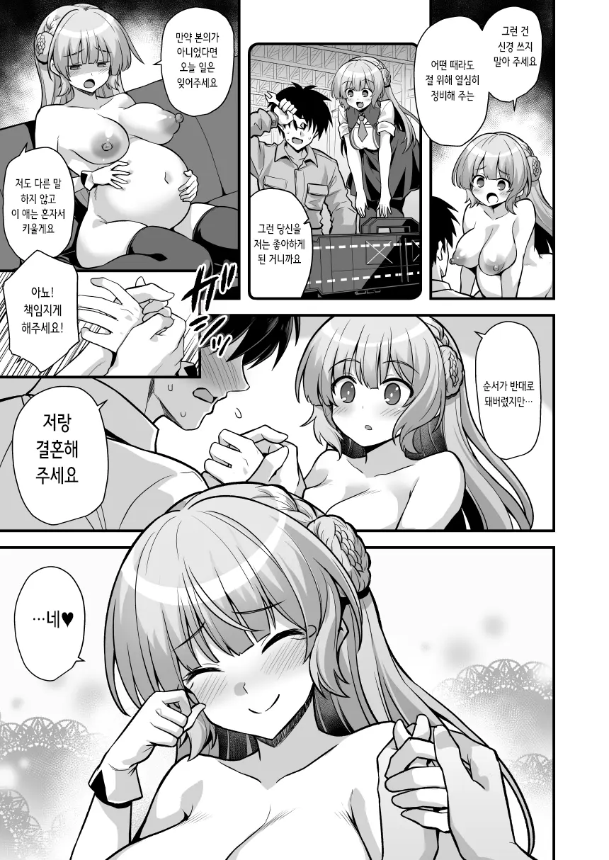 웹툰 이미지 22