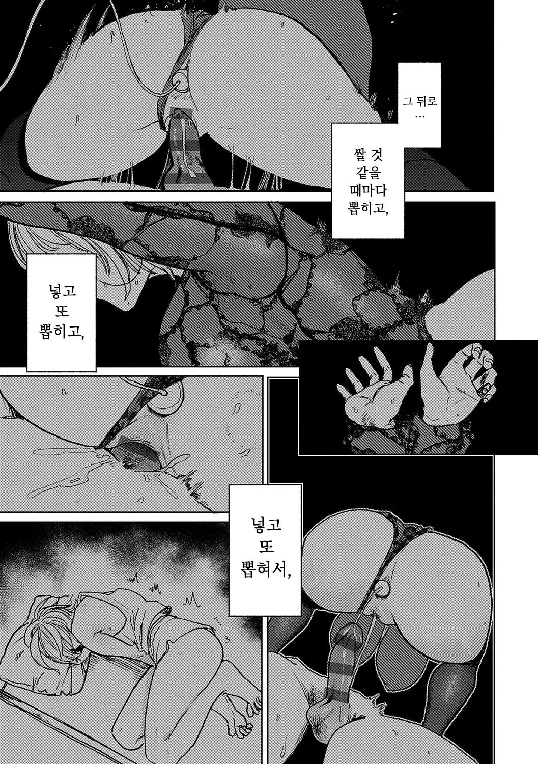 웹툰 이미지 111