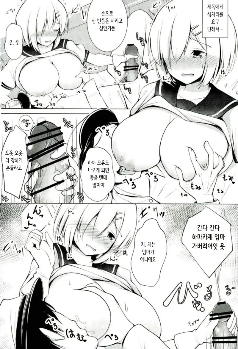 웹툰 이미지 13