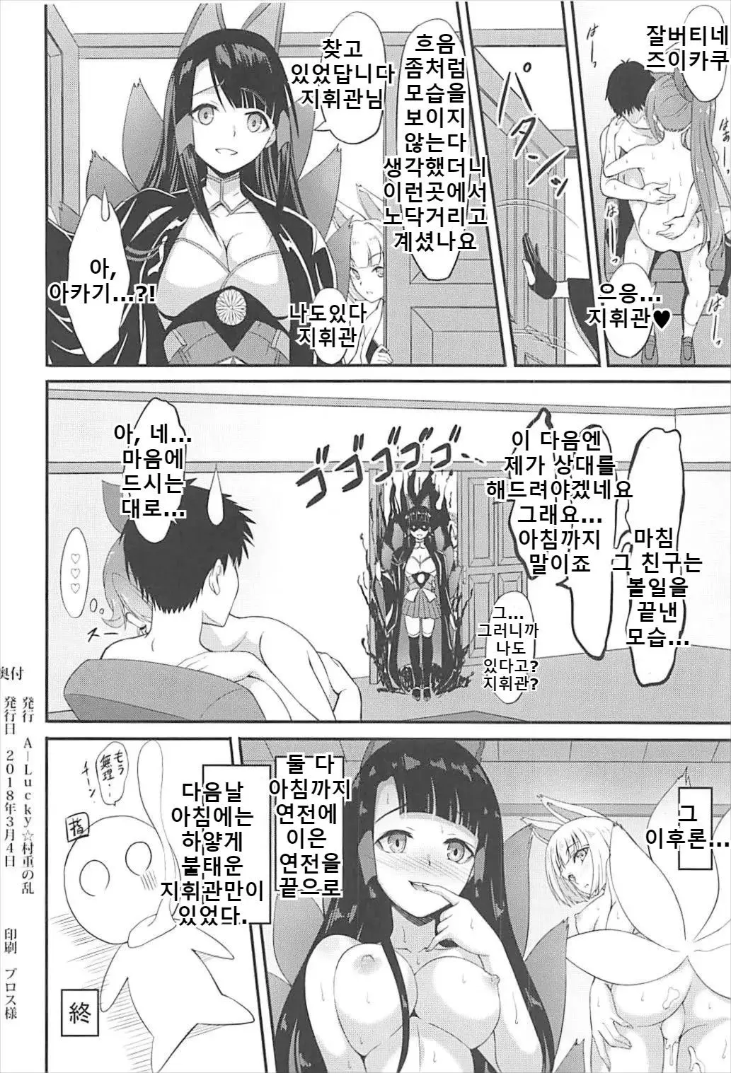 웹툰 이미지 16
