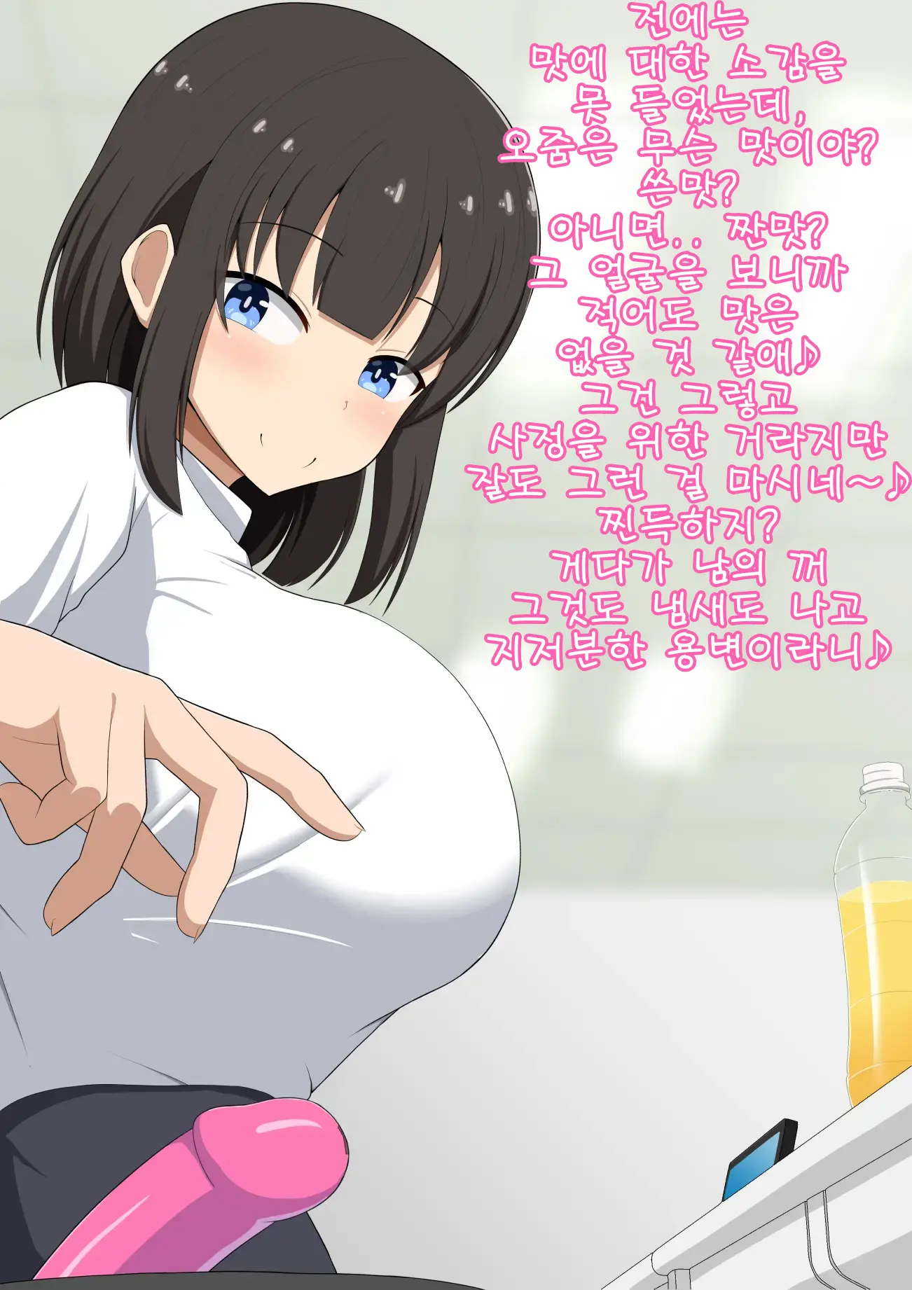 웹툰 이미지 82