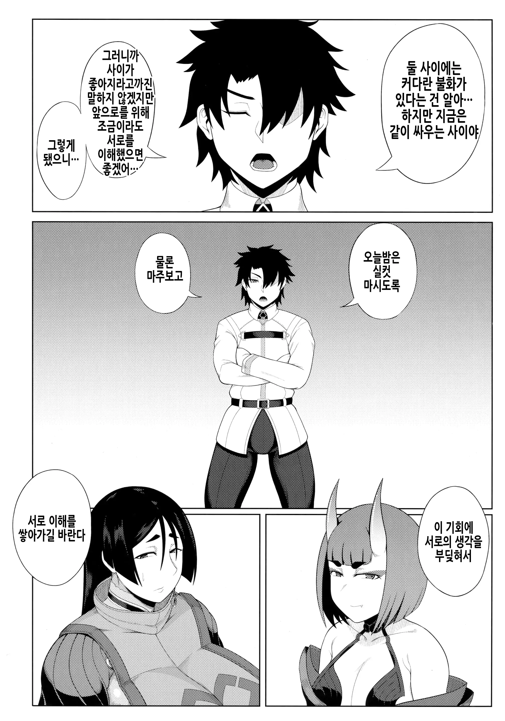 웹툰 이미지 5