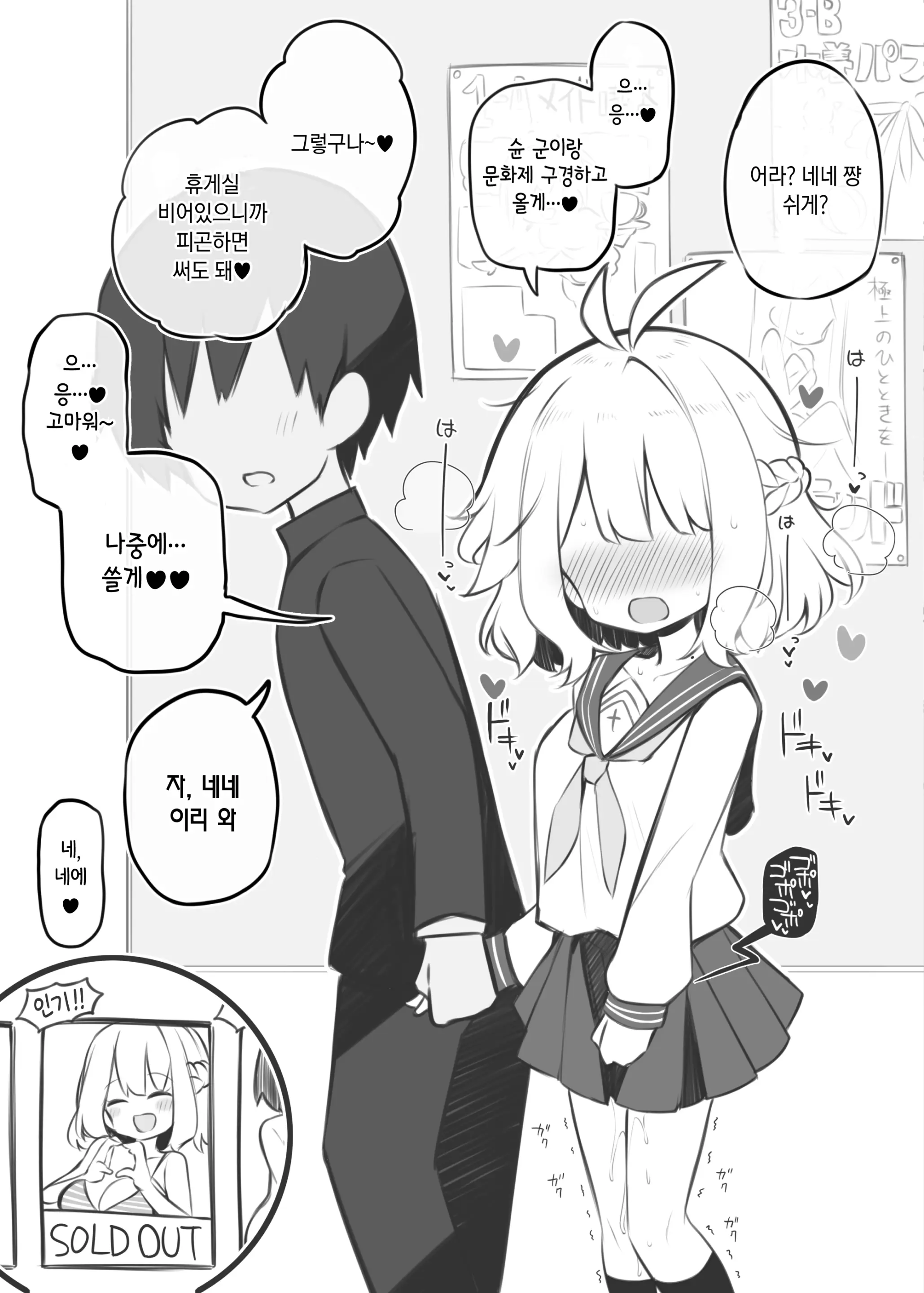 웹툰 이미지 42