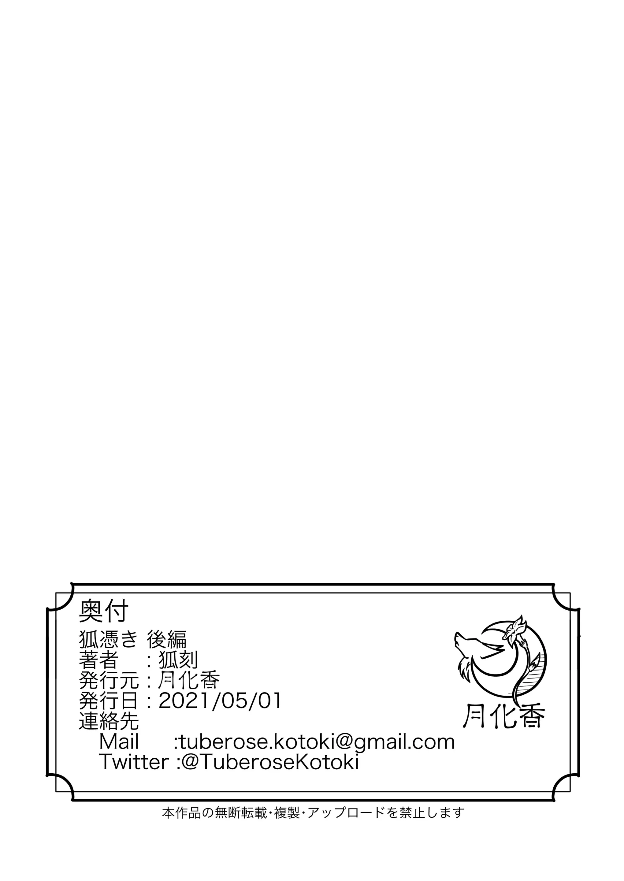 웹툰 이미지 42