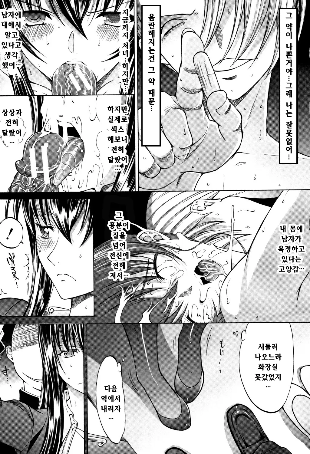 웹툰 이미지 59