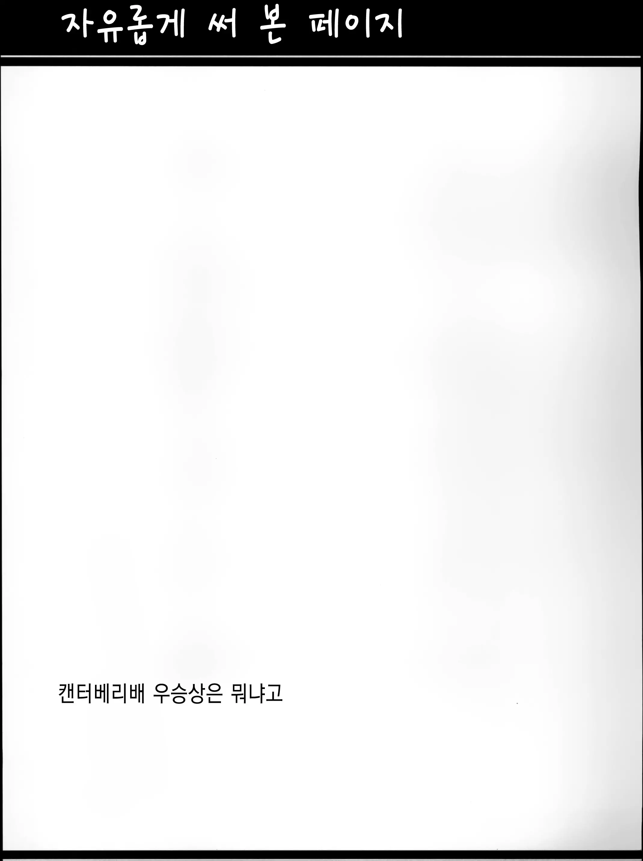 웹툰 이미지 31
