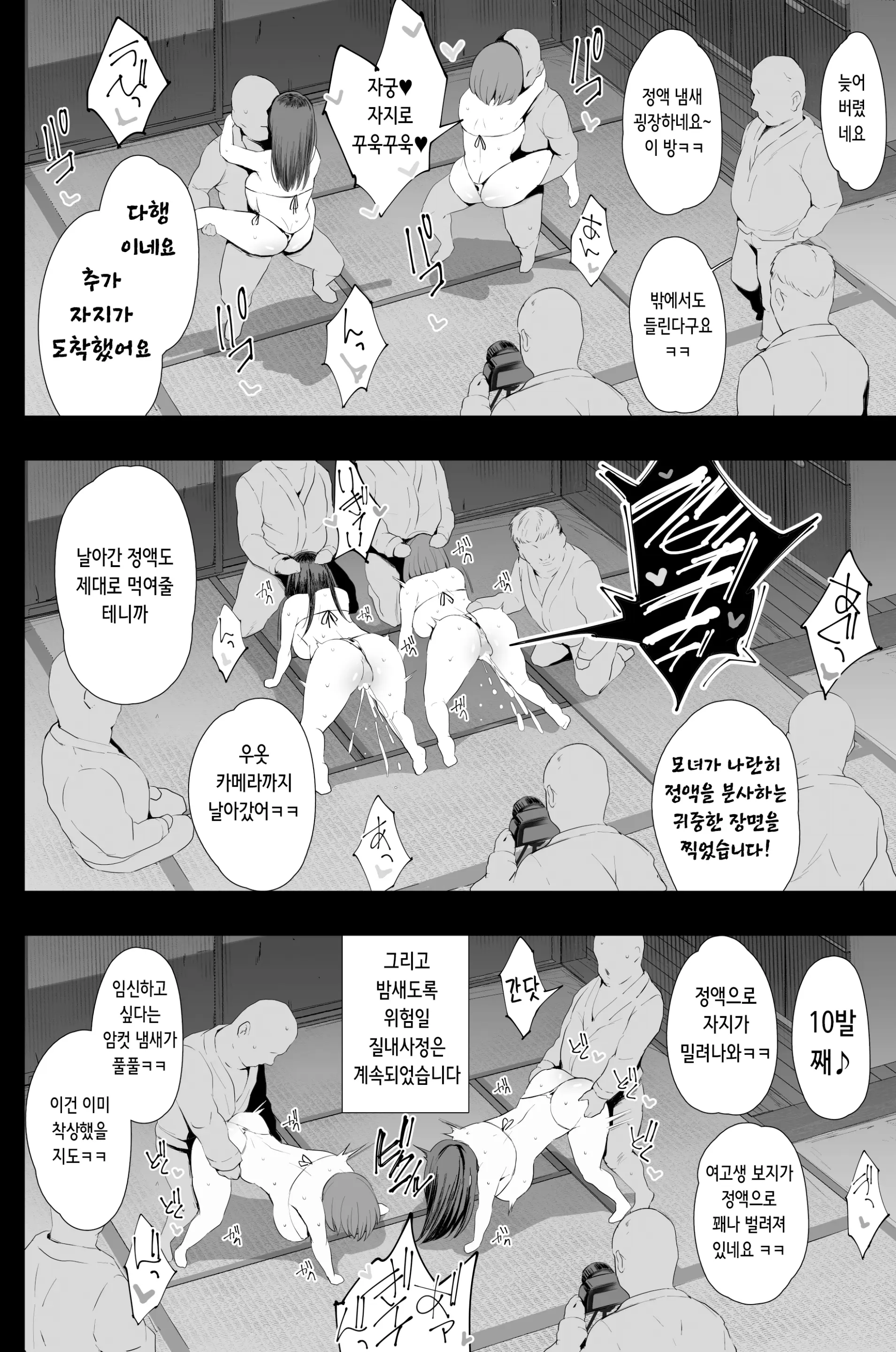 웹툰 이미지 58