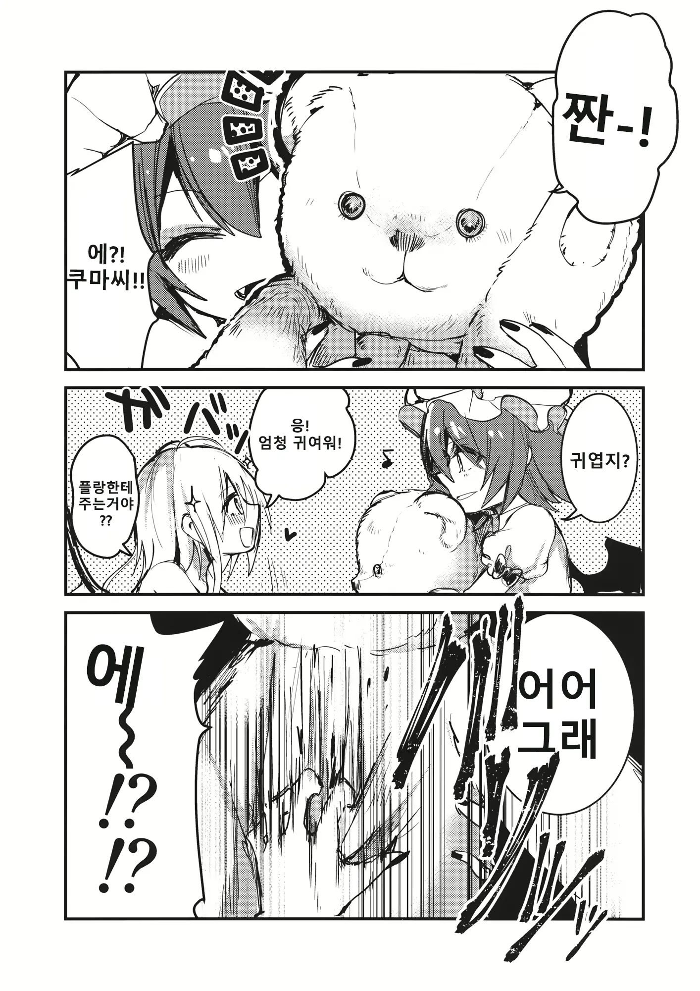 웹툰 이미지 14