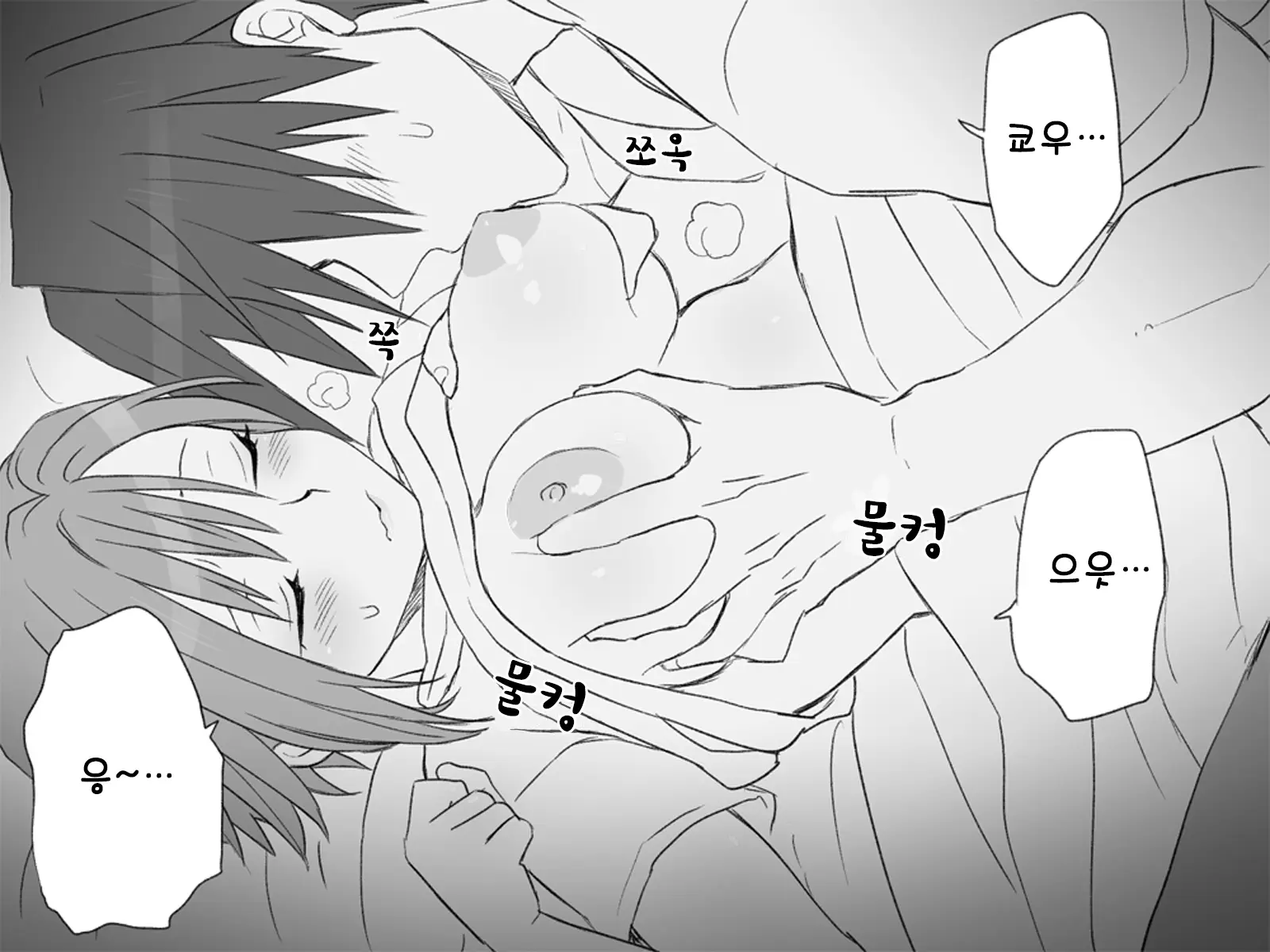 웹툰 이미지 7