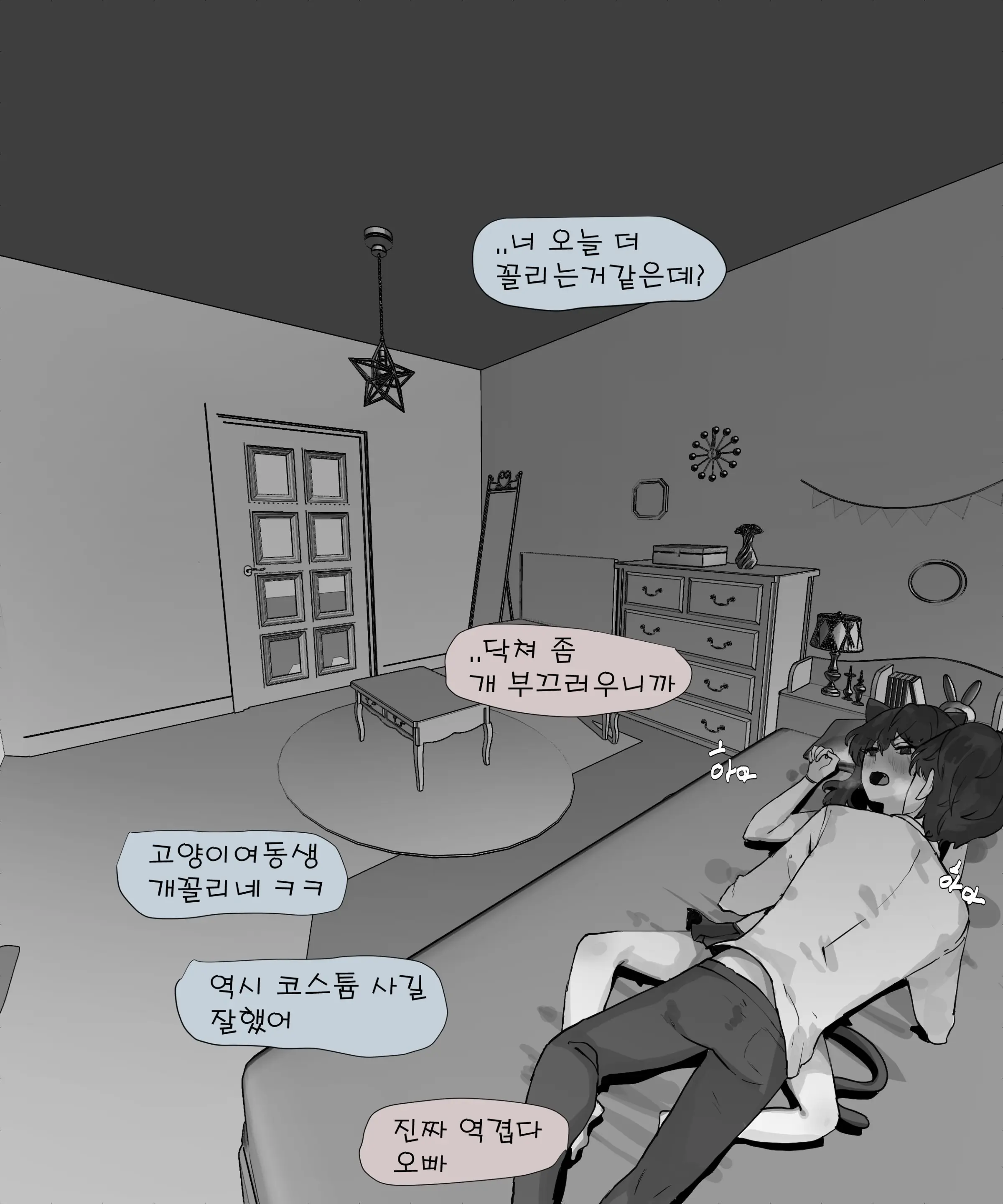 웹툰 이미지 5