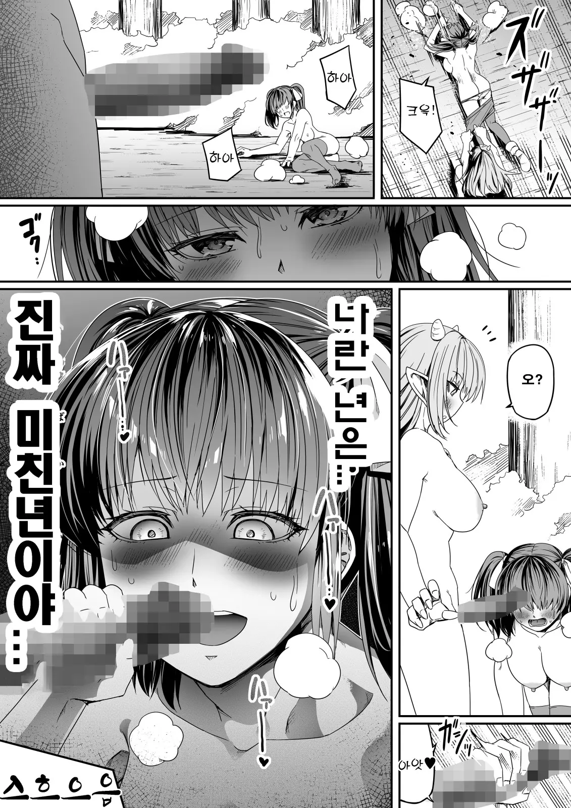웹툰 이미지 36
