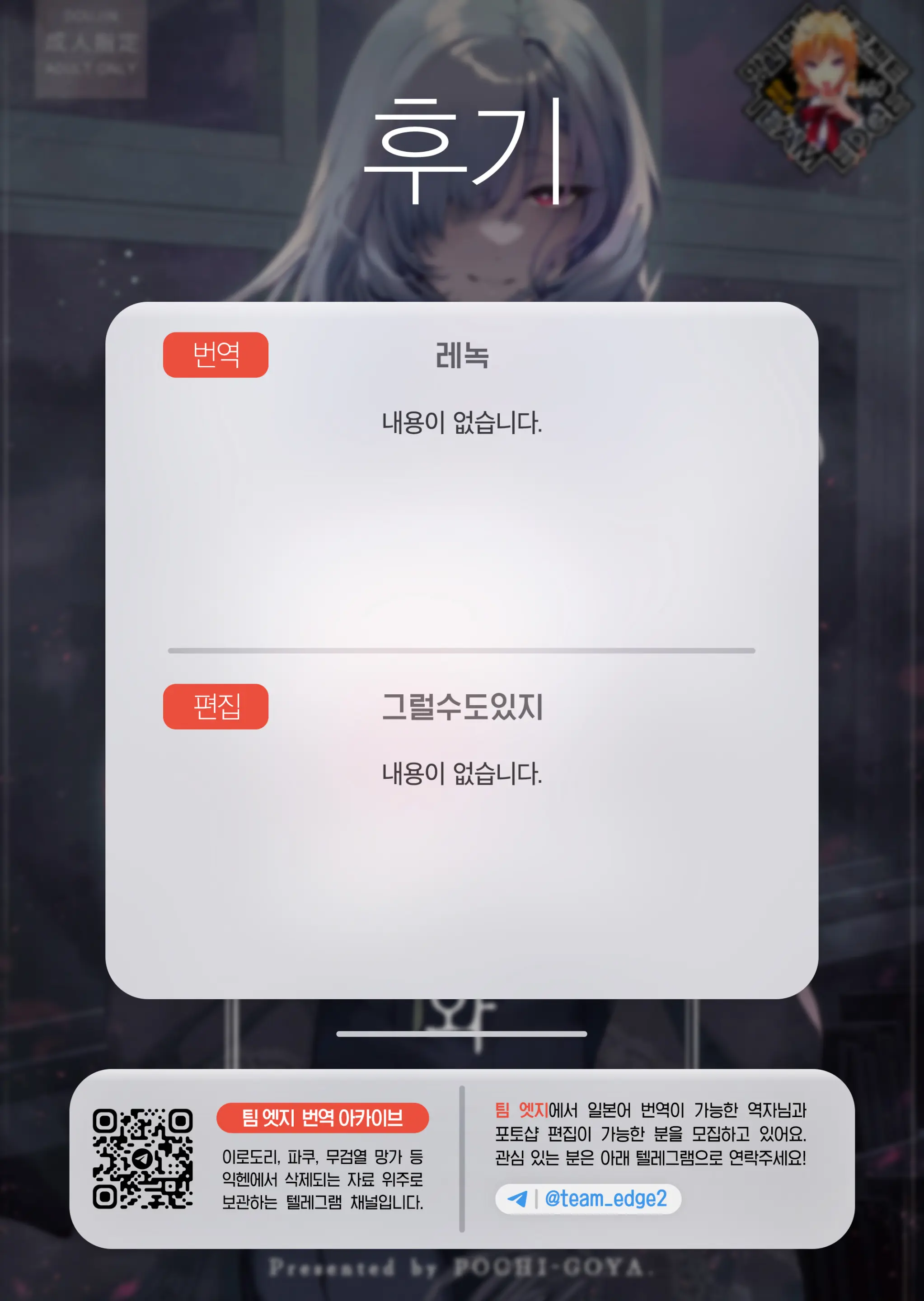 웹툰 이미지 33