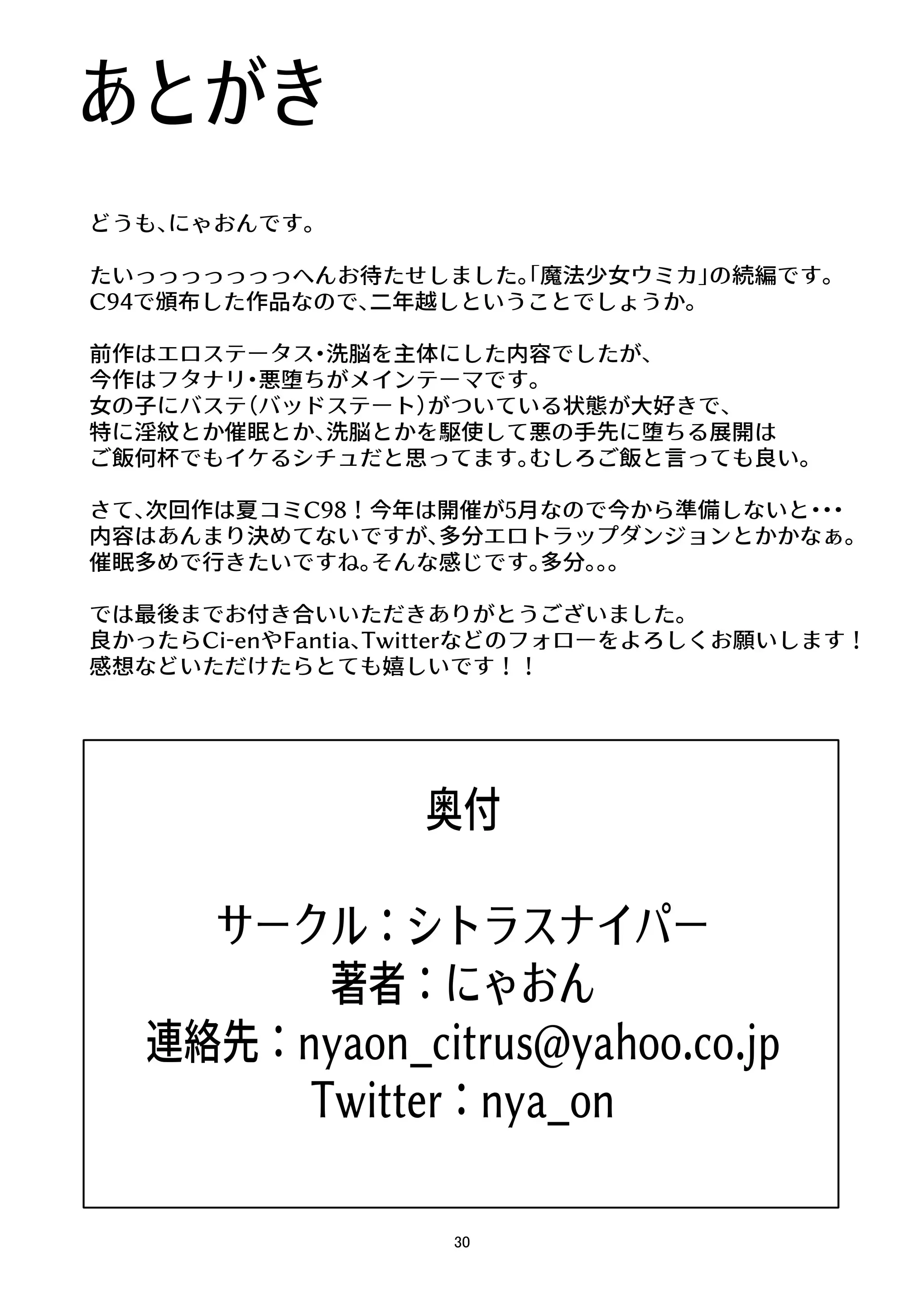 웹툰 이미지 29