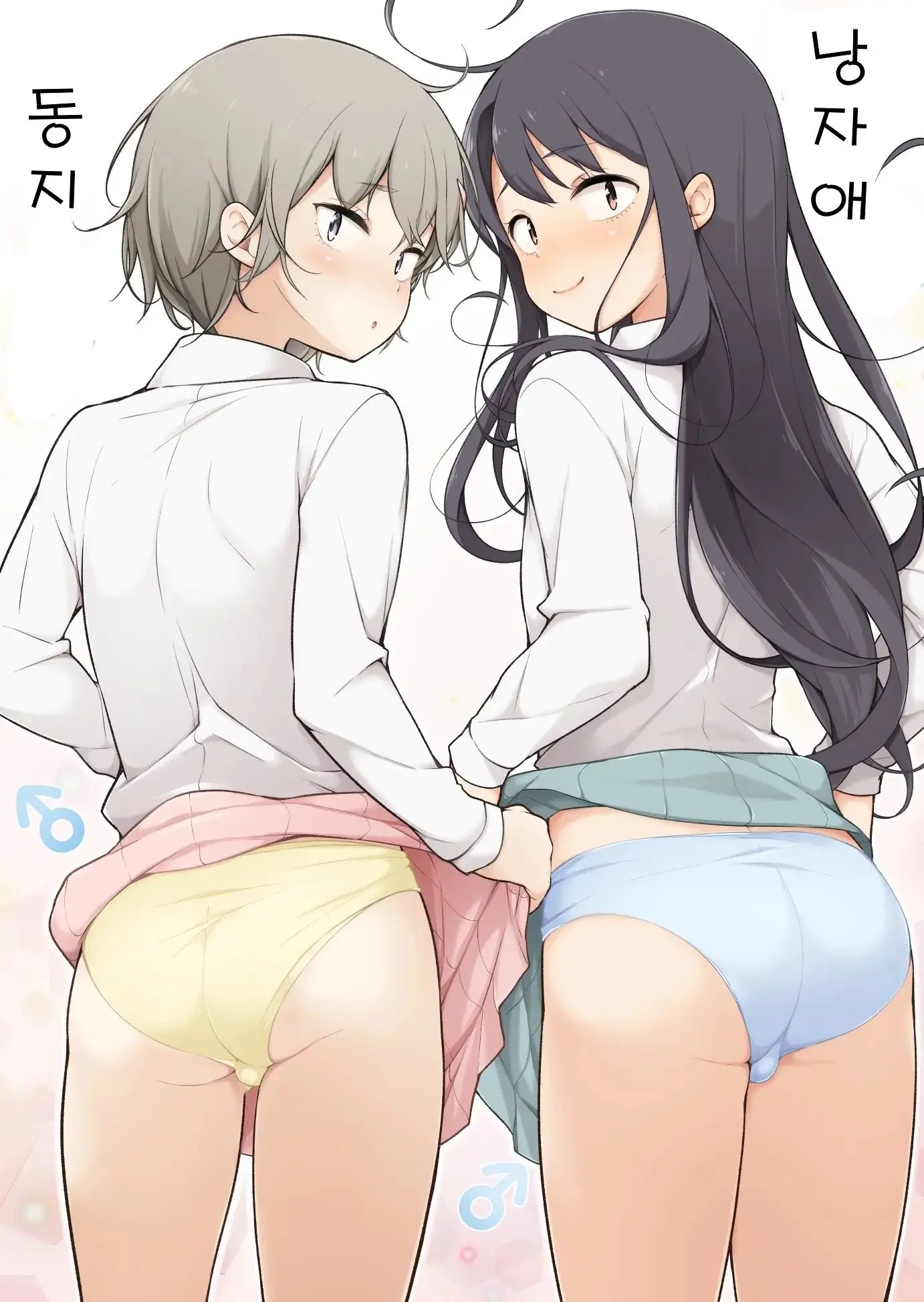 웹툰 이미지 0