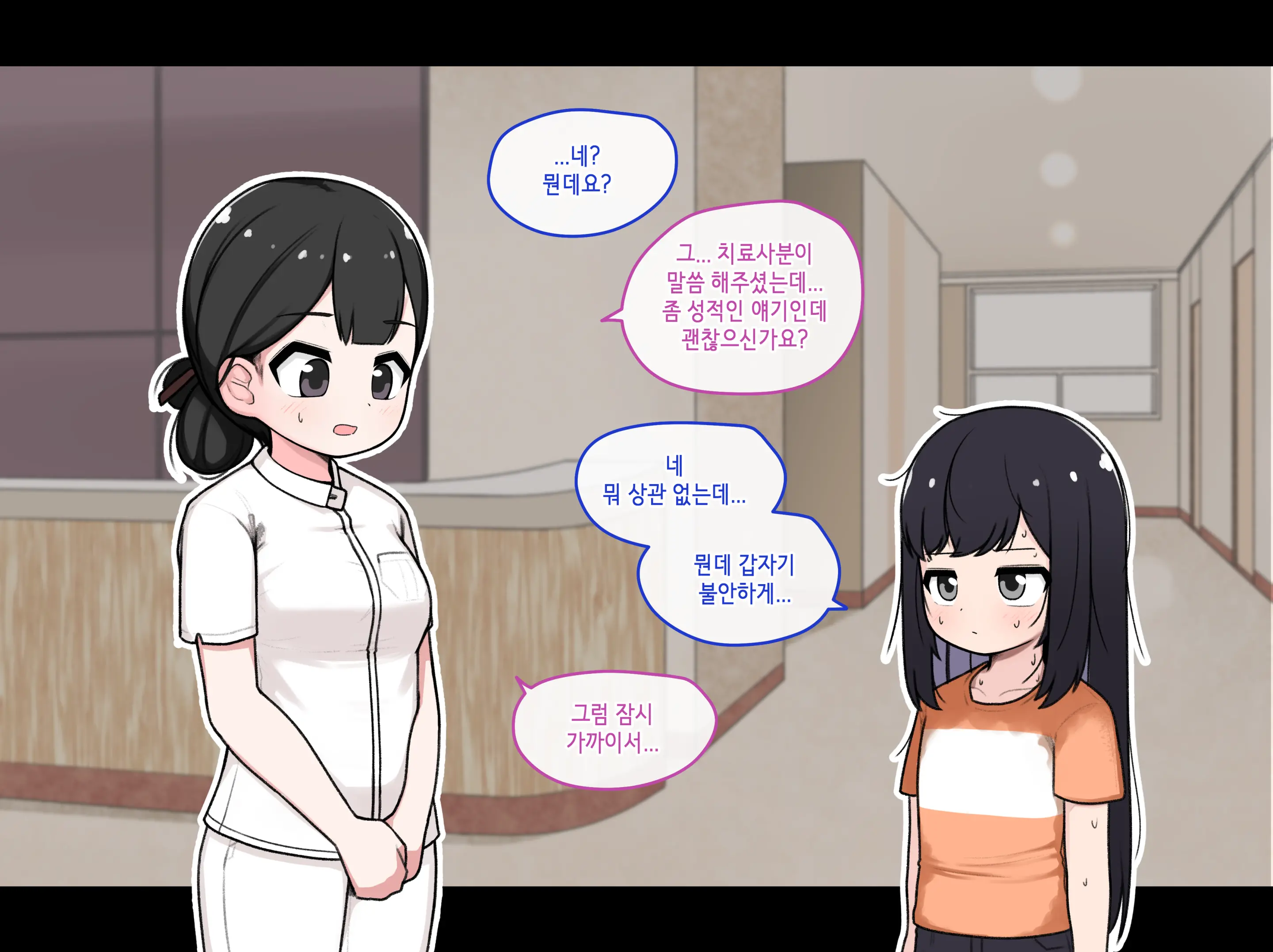 웹툰 이미지 281