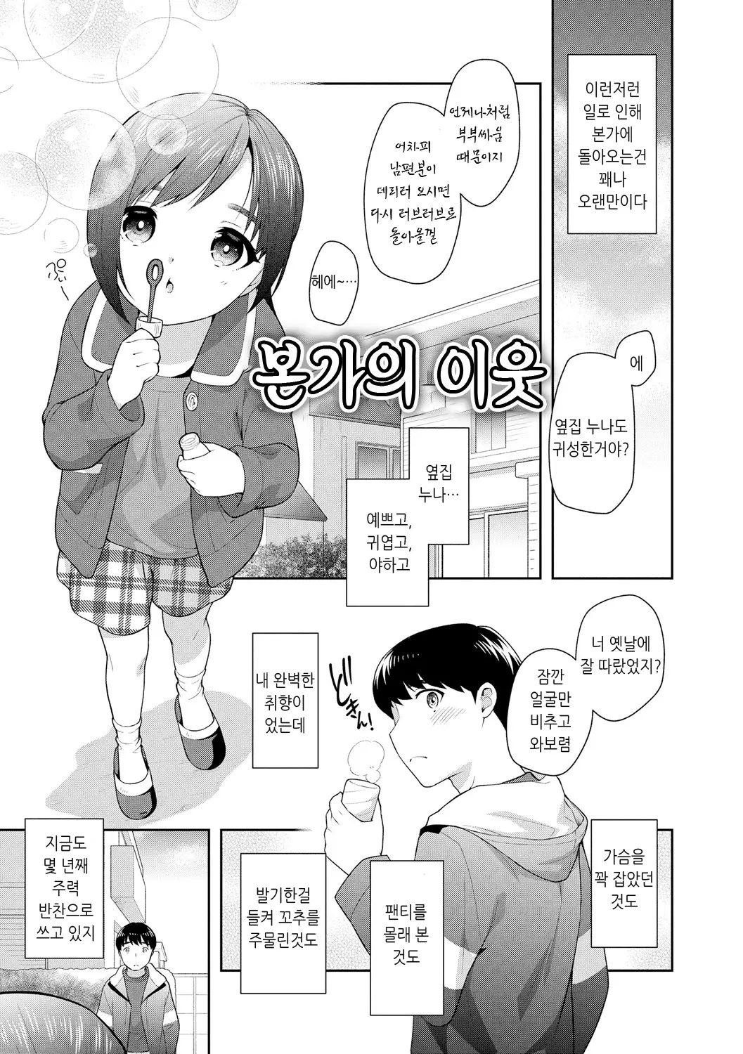 웹툰 이미지 60