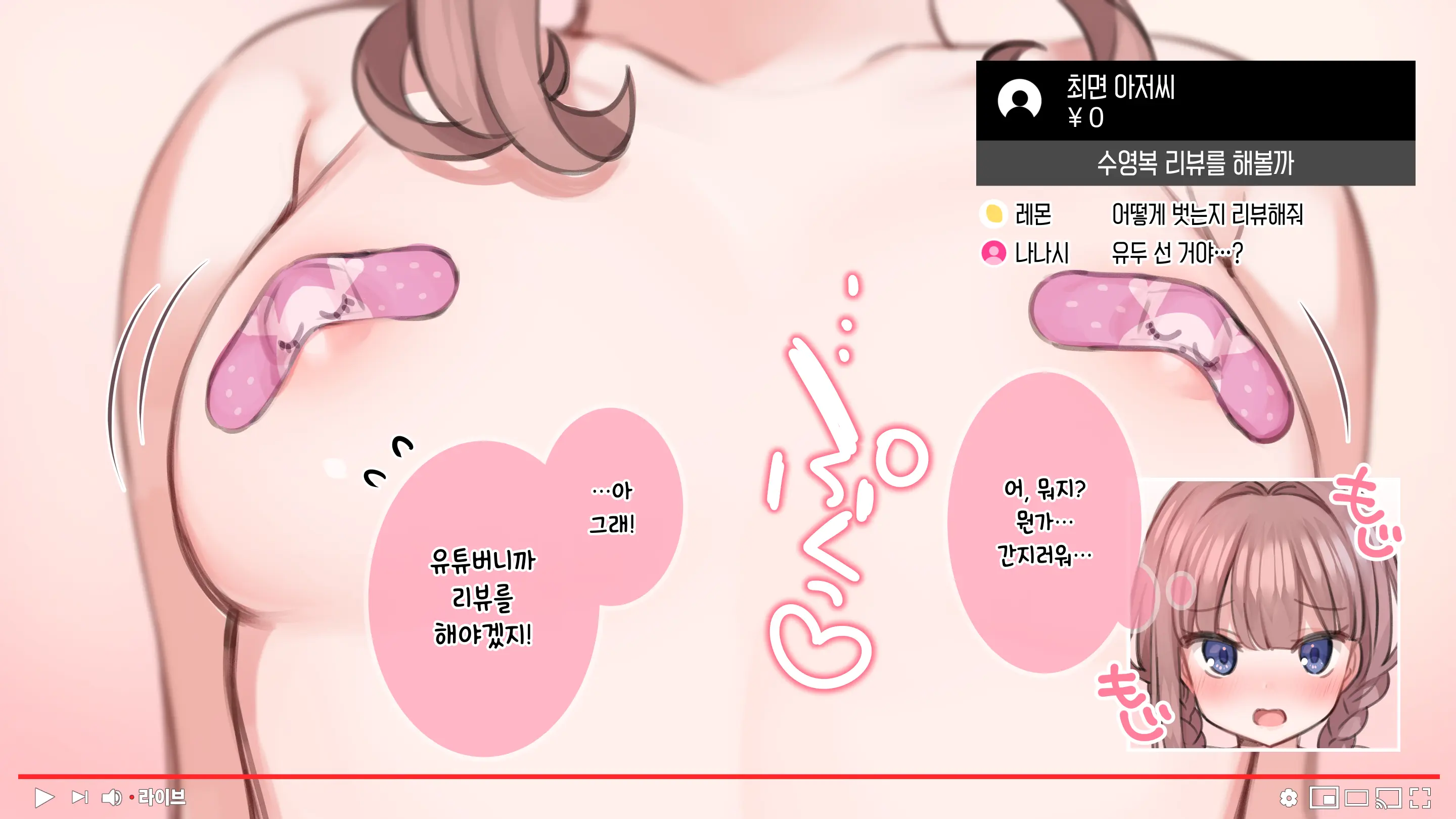 웹툰 이미지 64