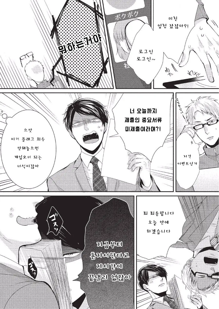 웹툰 이미지 20