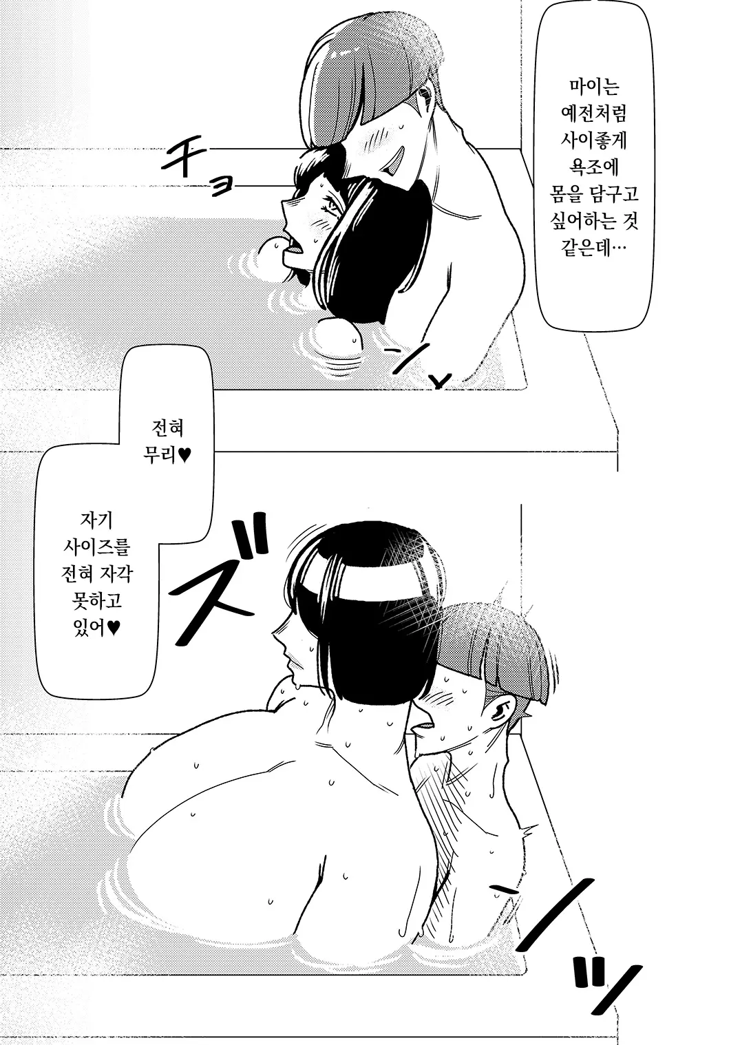 웹툰 이미지 9