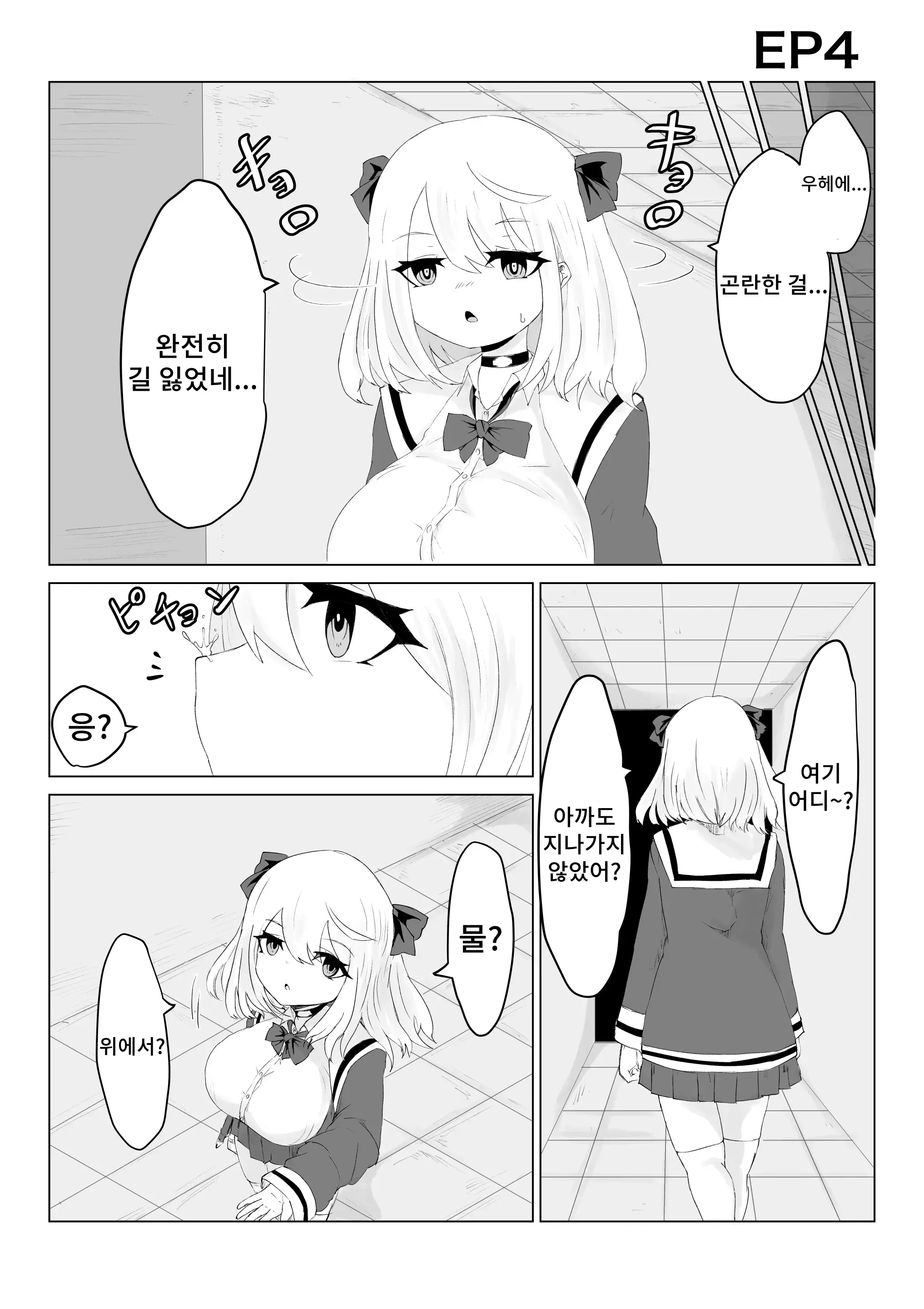 웹툰 이미지 50