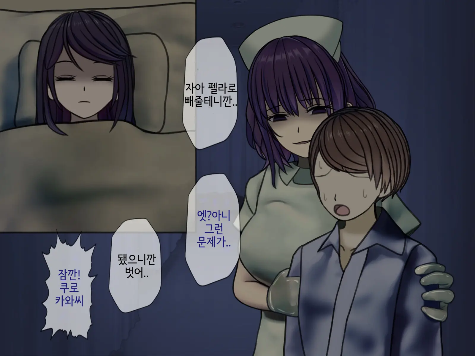 웹툰 이미지 90