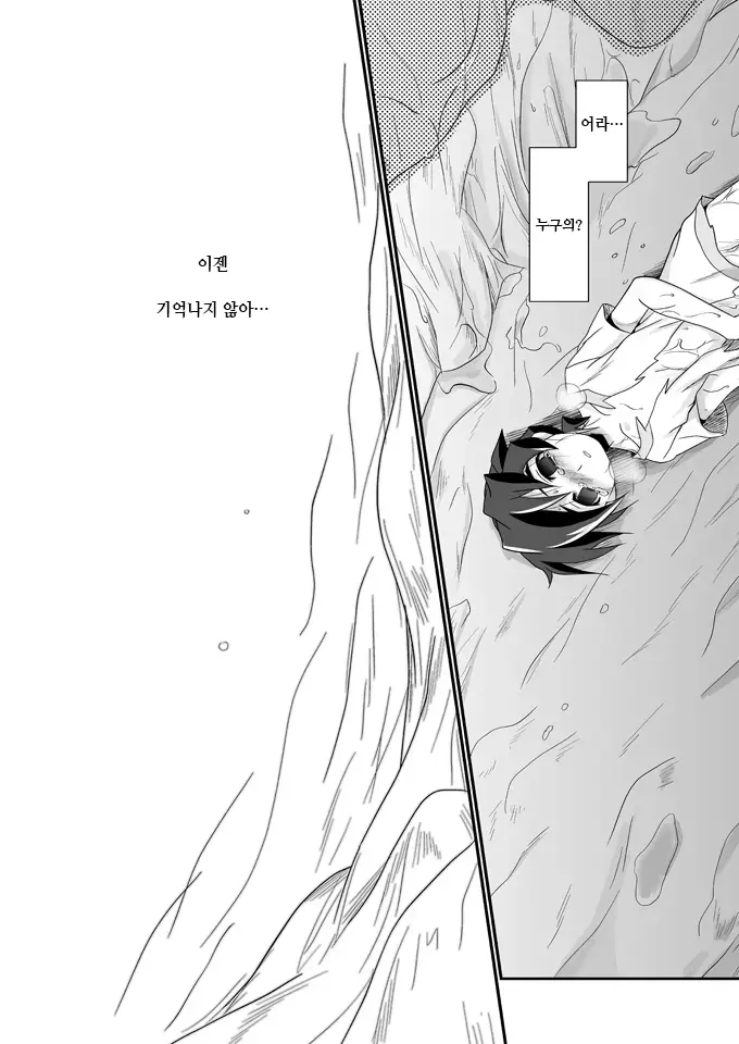 웹툰 이미지 34