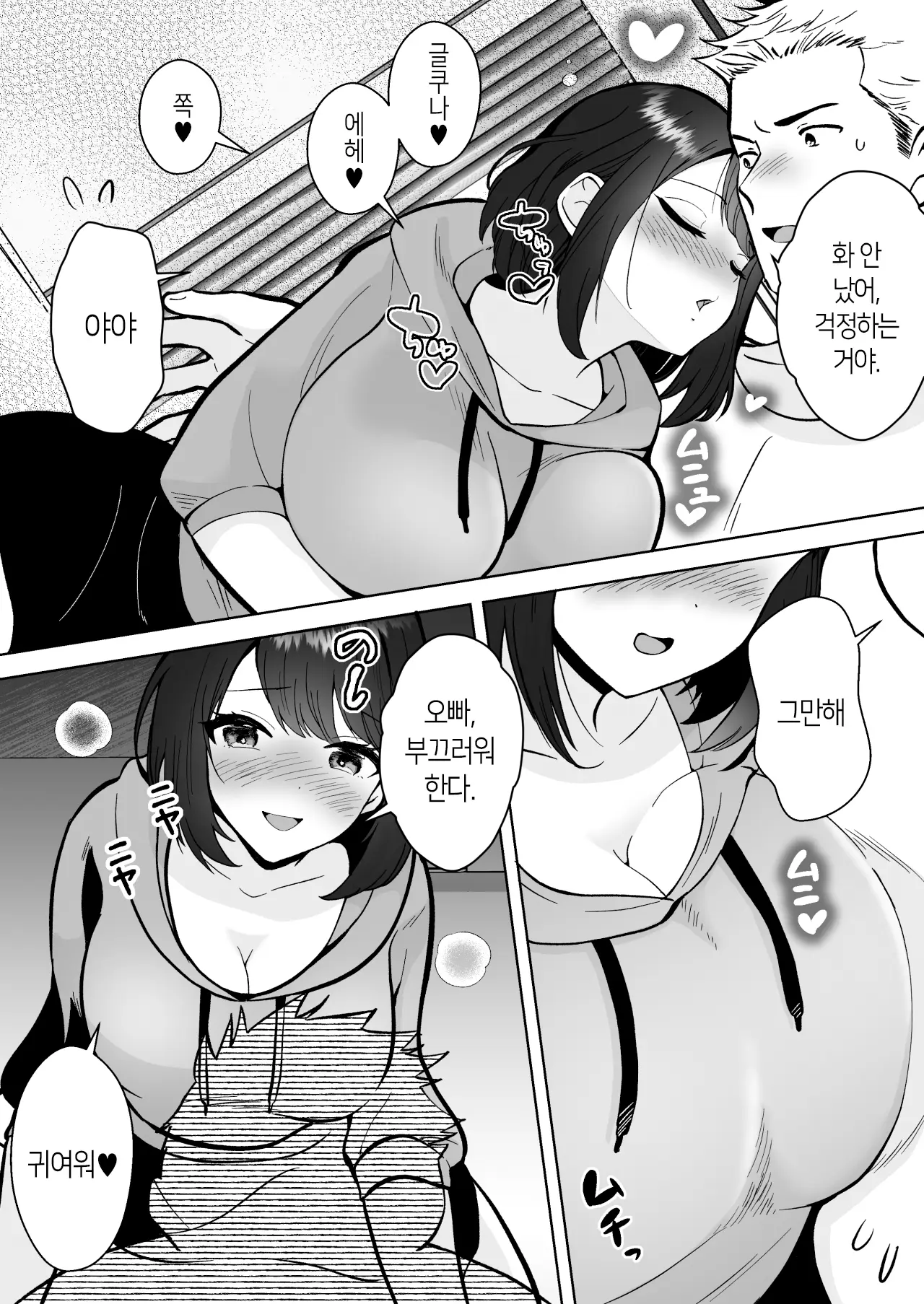 웹툰 이미지 3