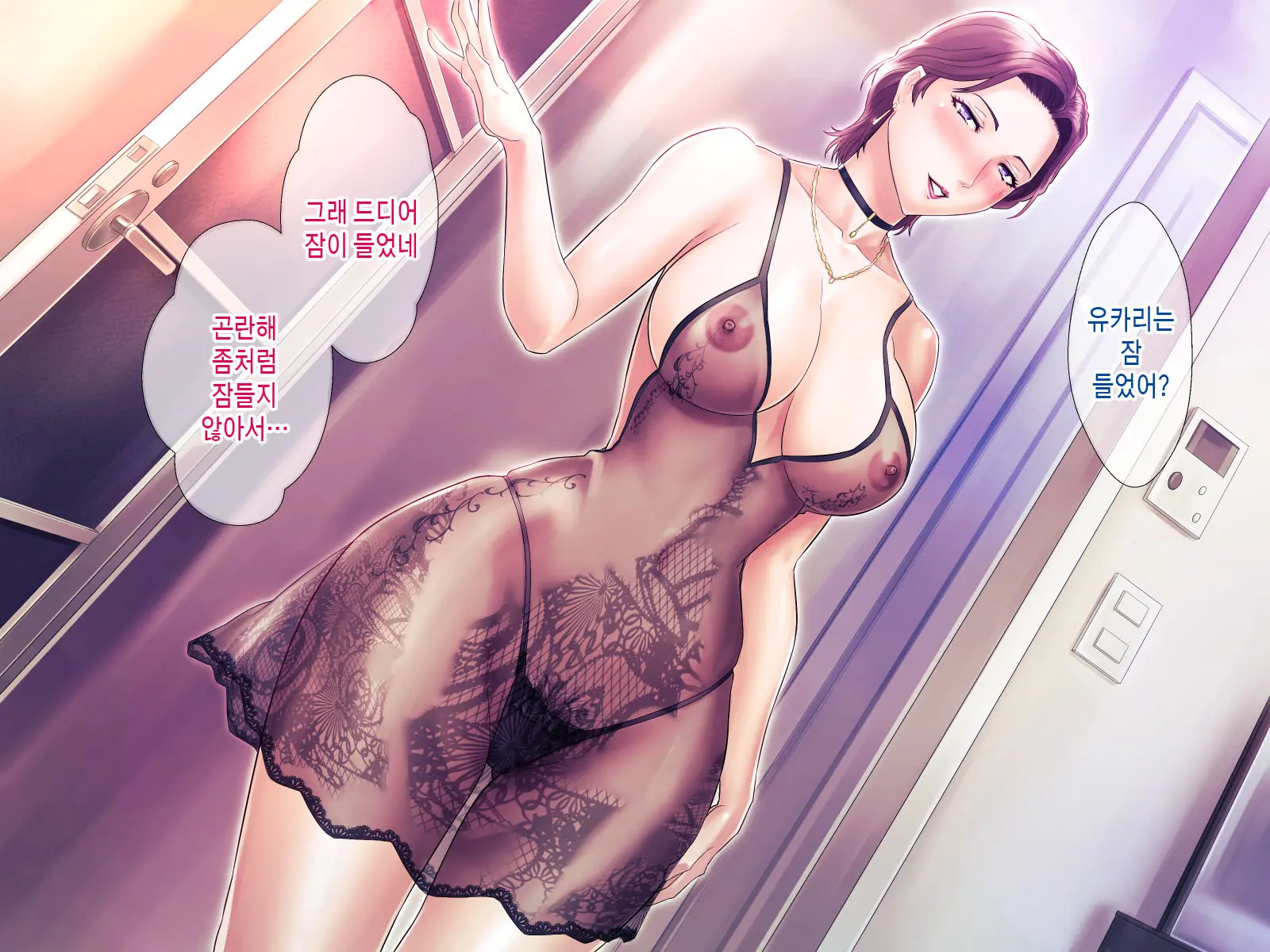 웹툰 이미지 167