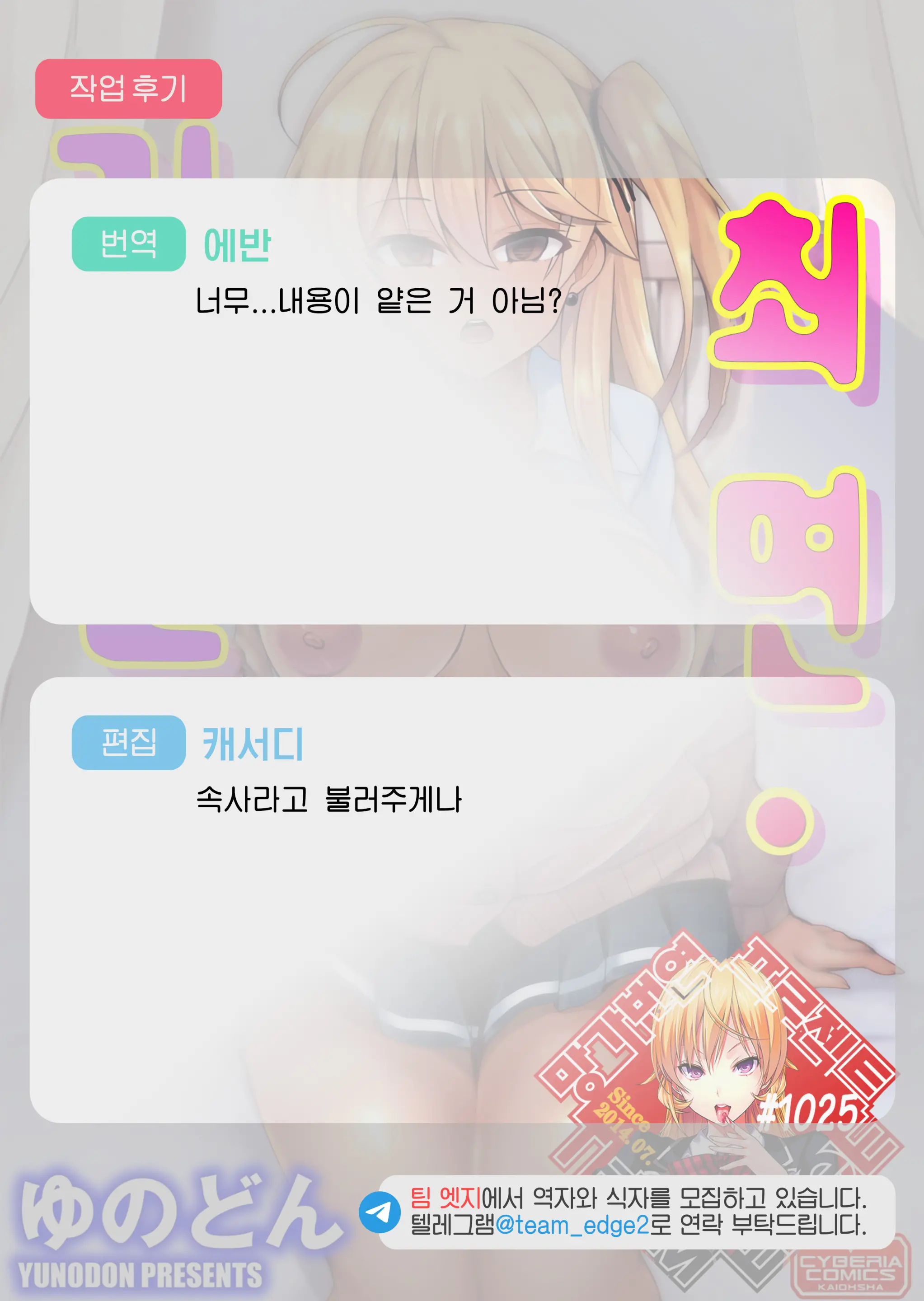 웹툰 이미지 21