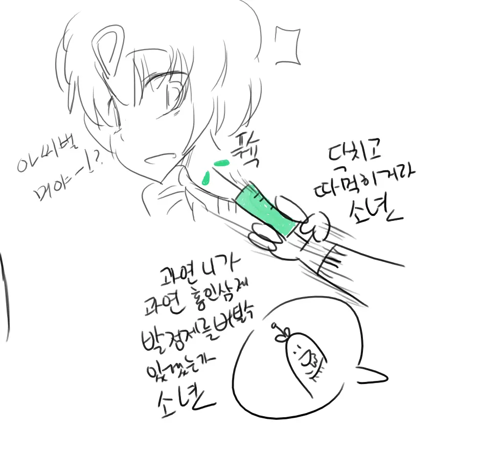 웹툰 이미지 395